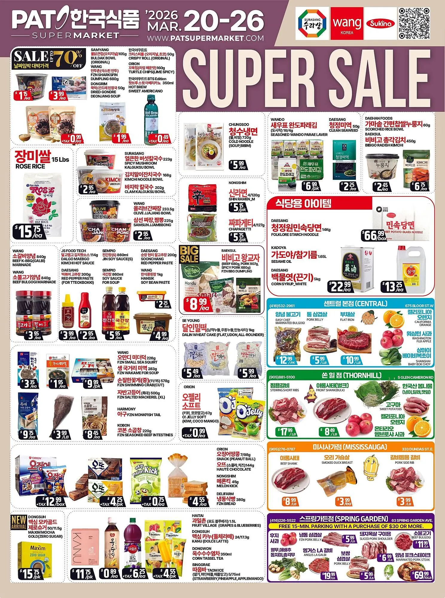 PAT Mart flyer from March 20 to March 26 2026 - flyer page 1