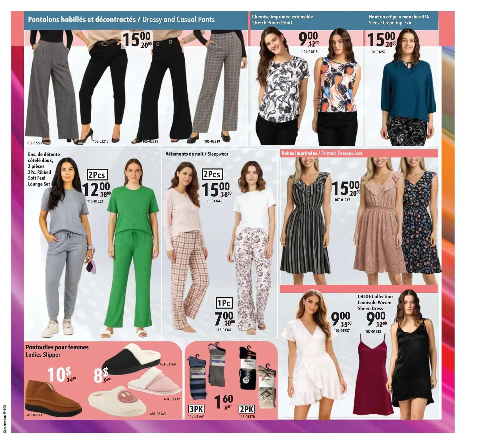 Korvette flyer from January 29 to February 11 2026 - flyer page 5