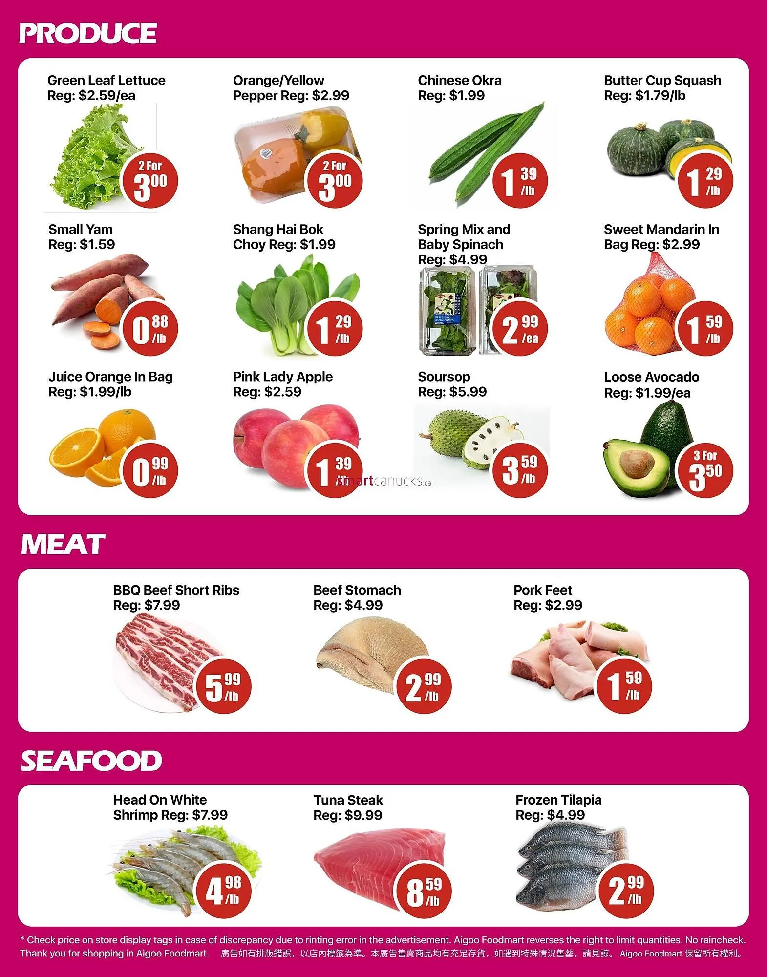 Aigoo Foodmart flyer from January 30 to February 5 2026 - flyer page 2
