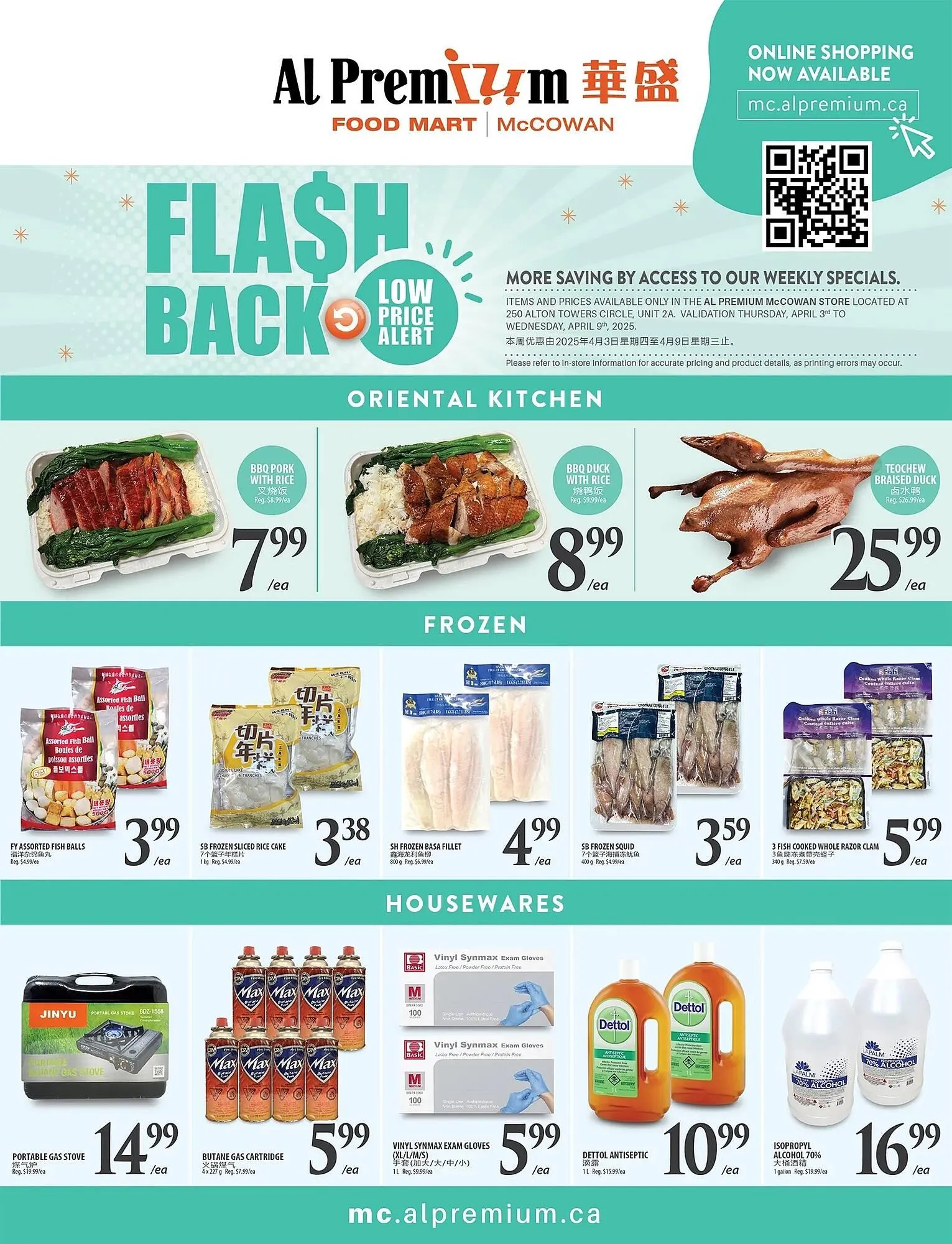 Al Premium Food Mart flyer from April 3 to April 9 2025 - flyer page 6