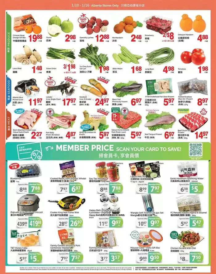 T&T Supermarket weekly flyer from January 10 to January 16 2025 - flyer page 2