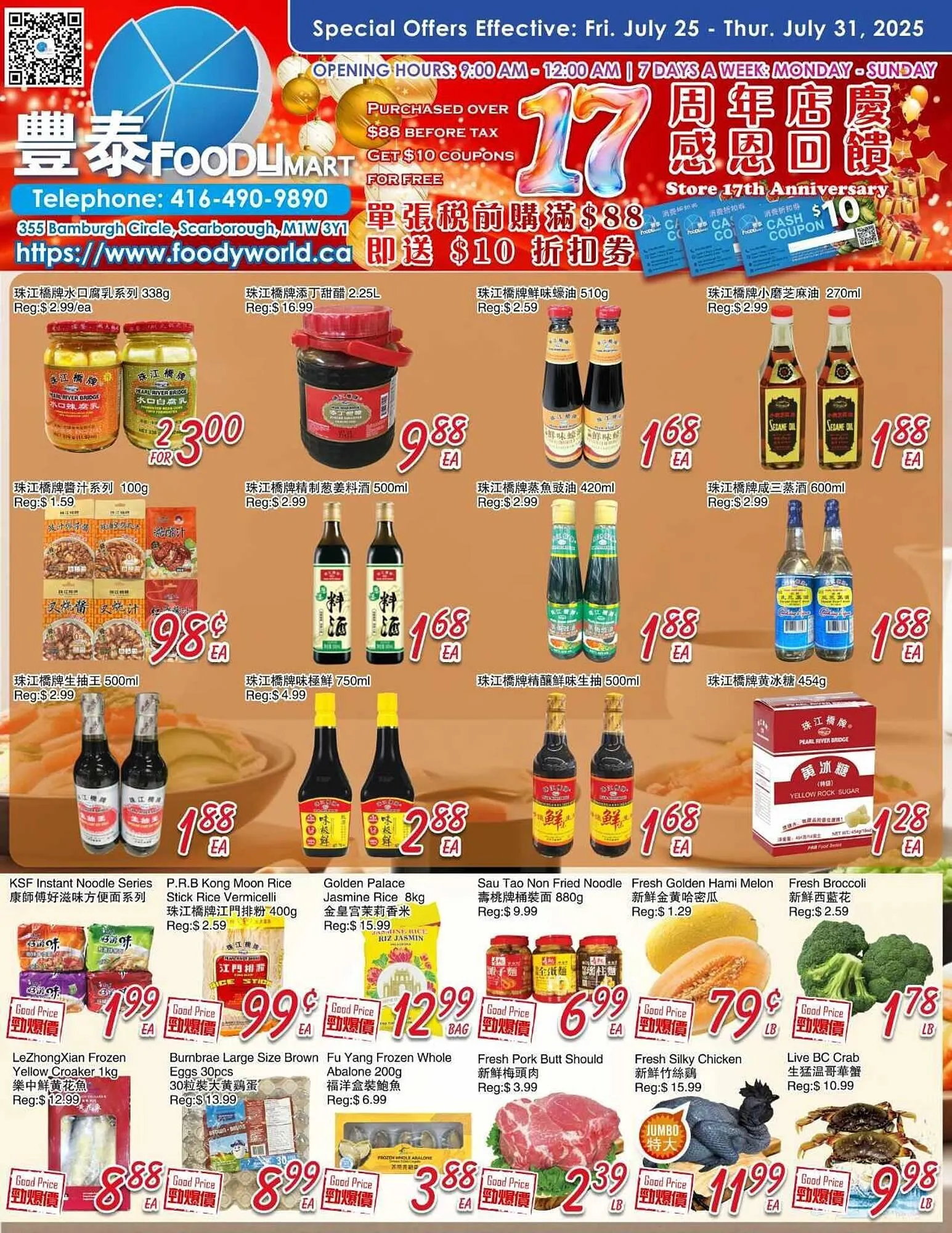 Foody Mart flyer from July 25 to August 1 2025 - flyer page 1