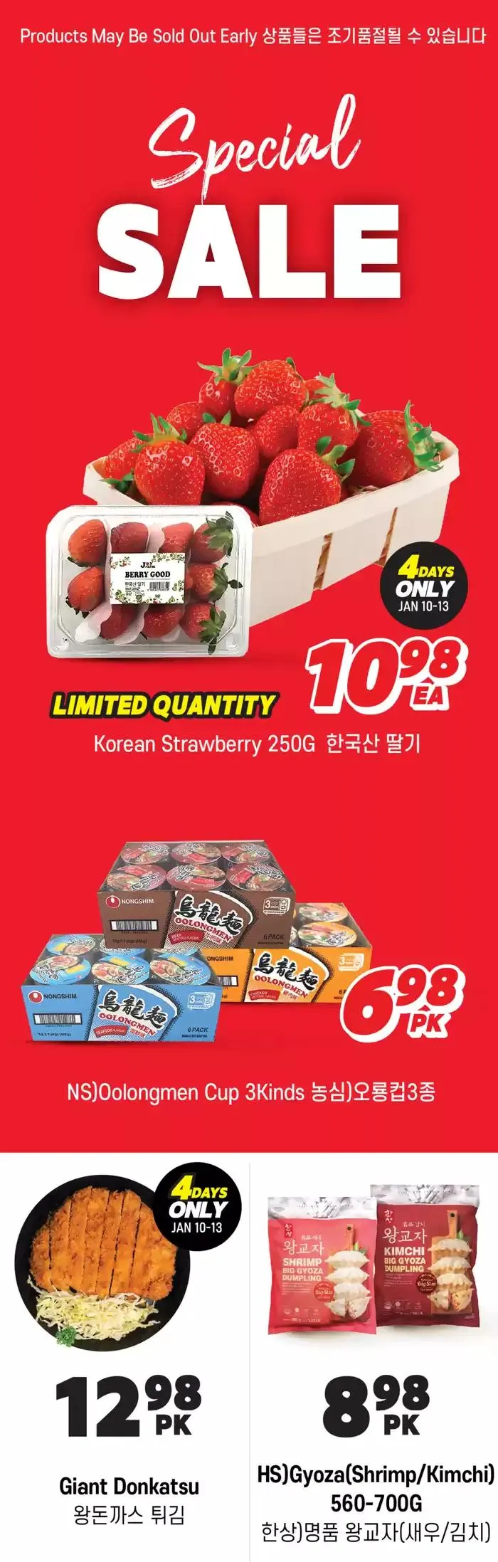 Exclusive deals for our customers from January 10 to January 17 2025 - flyer page 4