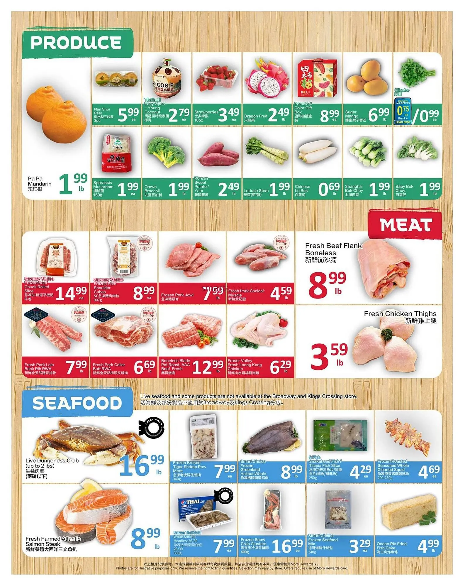 PriceSmart foods flyer from March 19 to March 25 2026 - flyer page 2