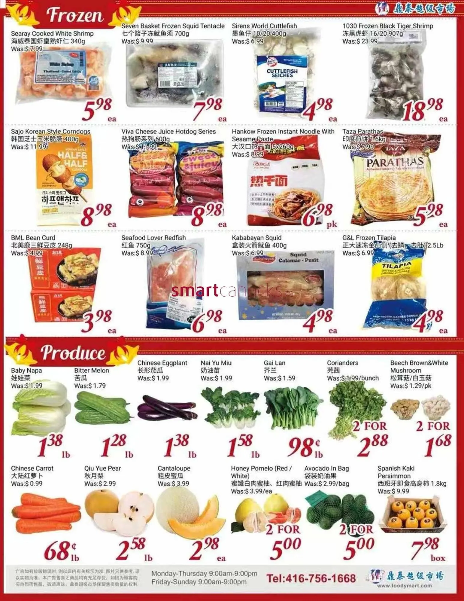 Tone Tai Supermarket flyer from December 19 to December 25 2025 - flyer page 3