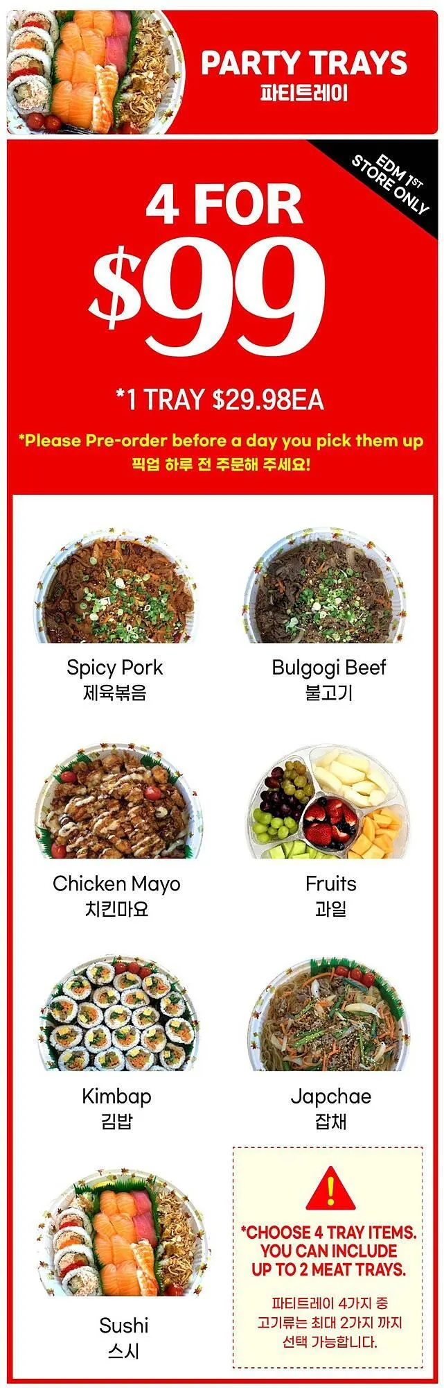 H-Mart flyer from October 13 to October 27 2025 - flyer page 11