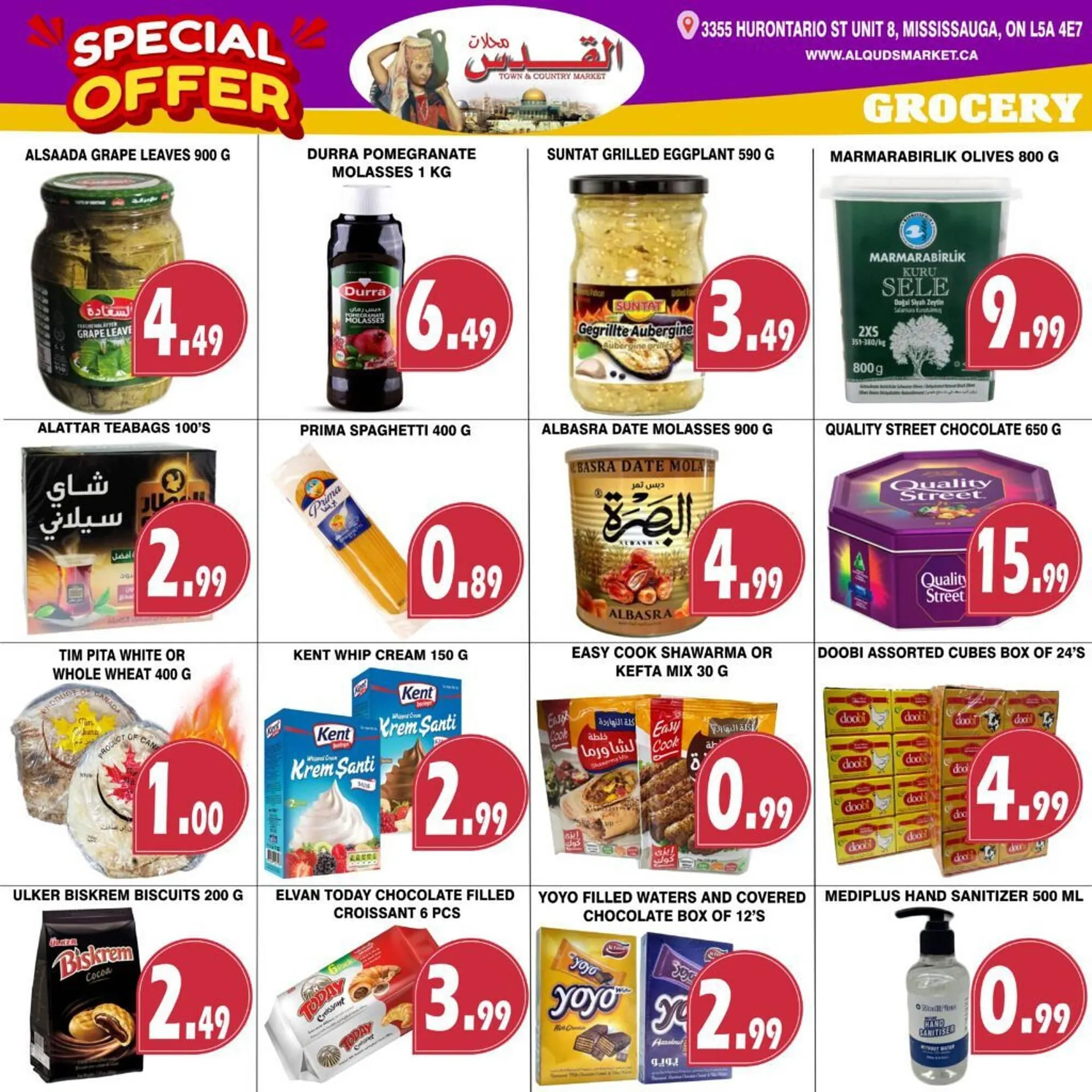 Al-Quds Supermarket flyer from December 26 to January 1 2026 - flyer page 5