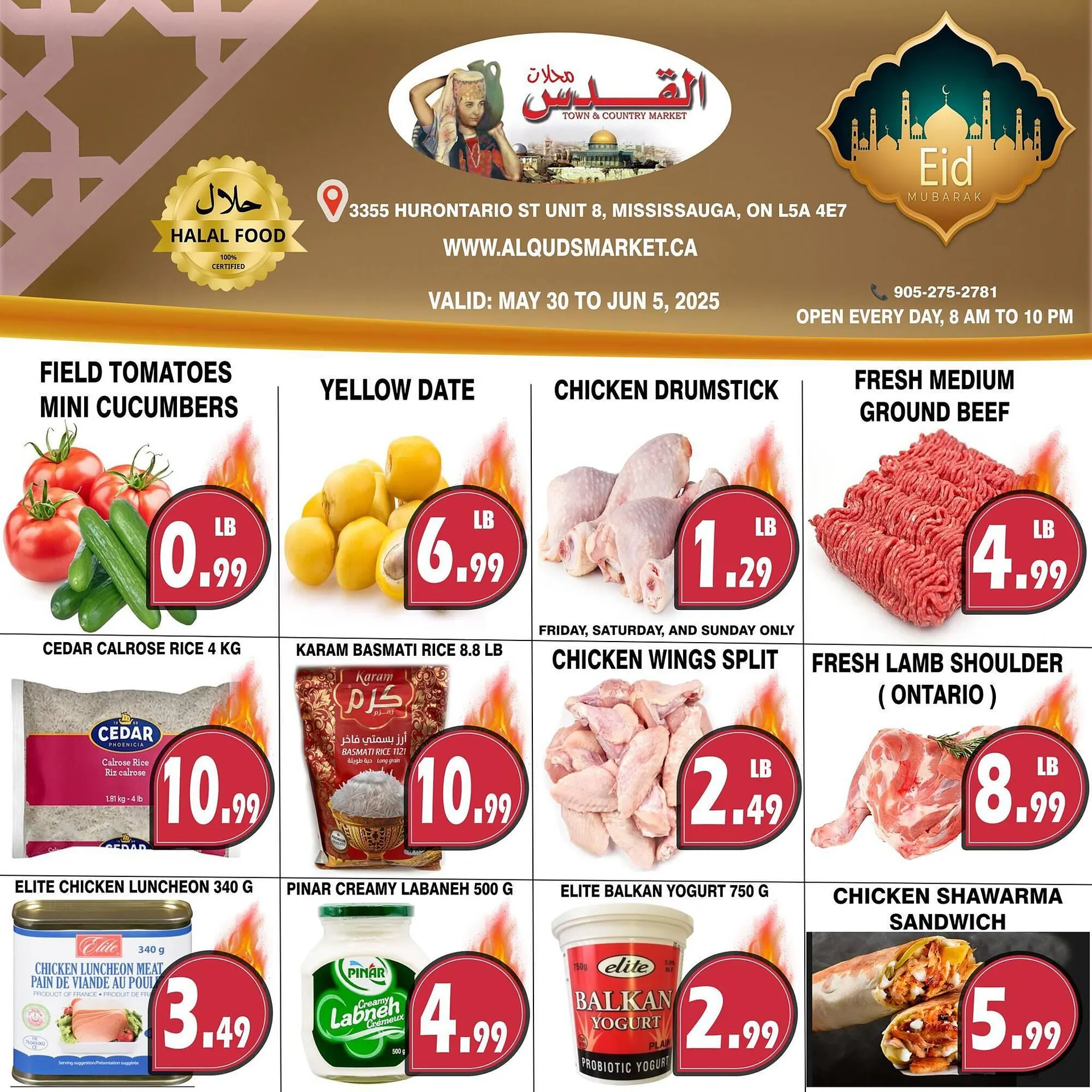 Al-Quds Supermarket flyer - 1