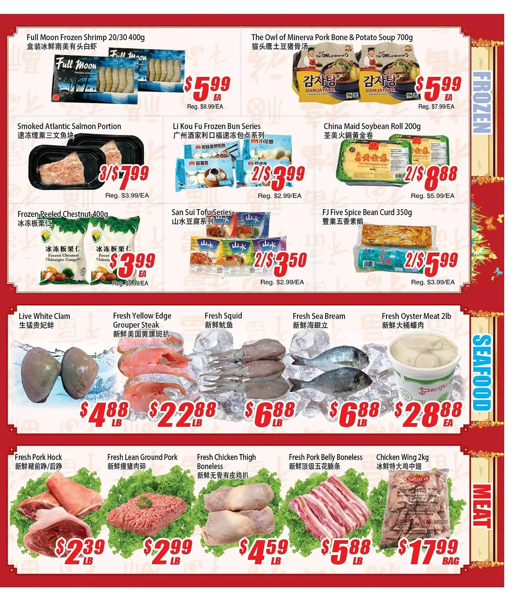 WinCo Food Mart flyer from May 23 to May 30 2024 - flyer page 3