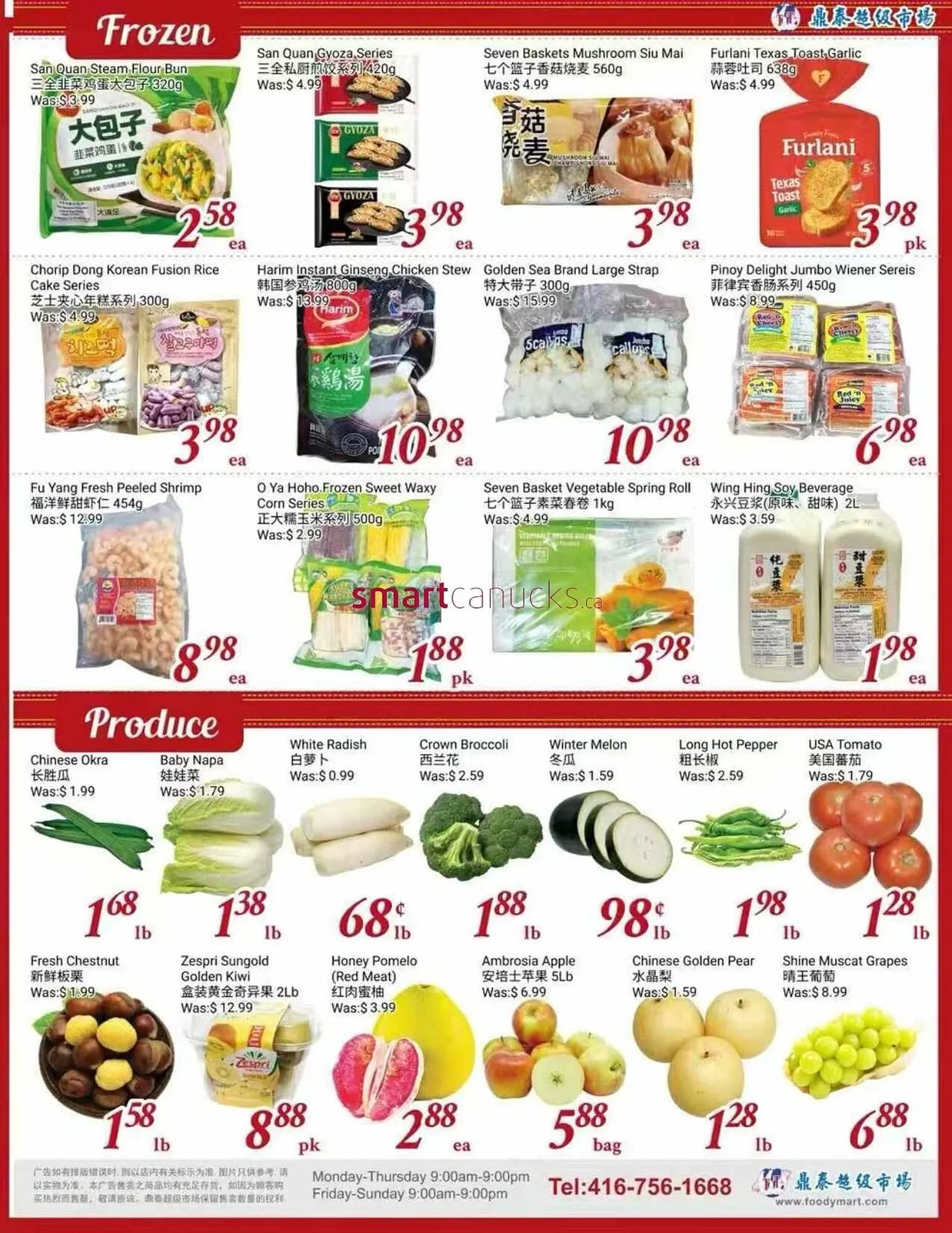 Tone Tai Supermarket flyer from November 13 to December 10 2025 - flyer page 3