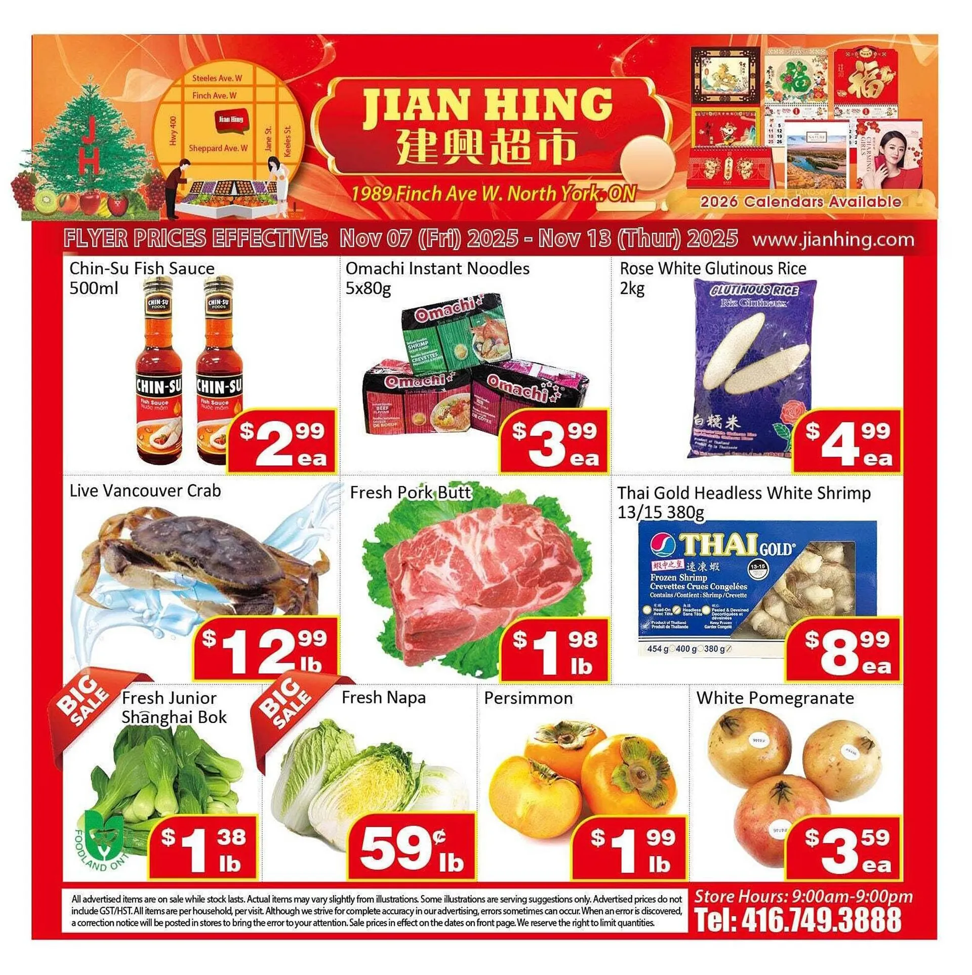 Jian Hing Supermarket flyer from November 7 to November 13 2025 - flyer page 1