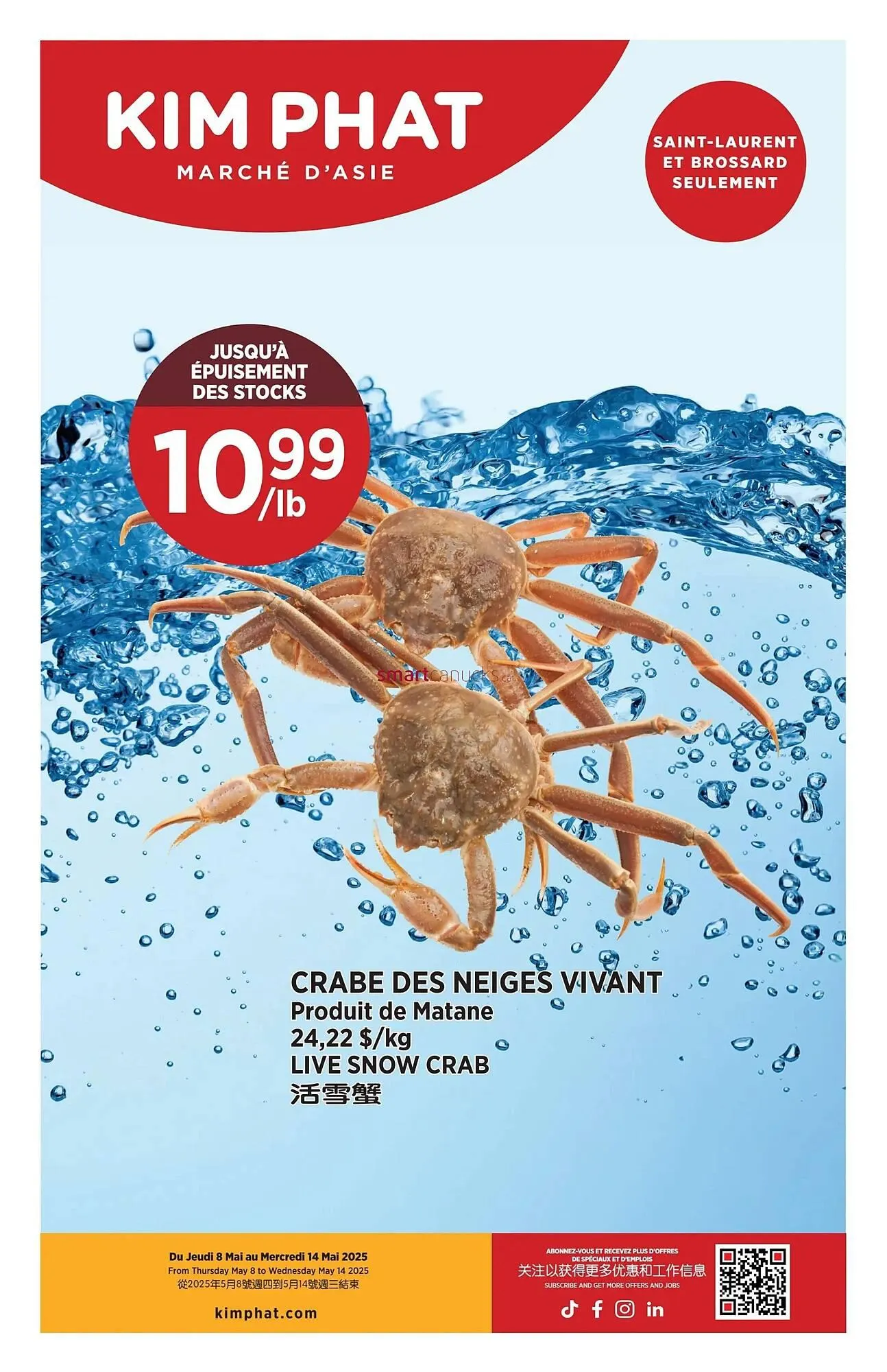 Kim Phat flyer from May 9 to May 15 2025 - flyer page 16