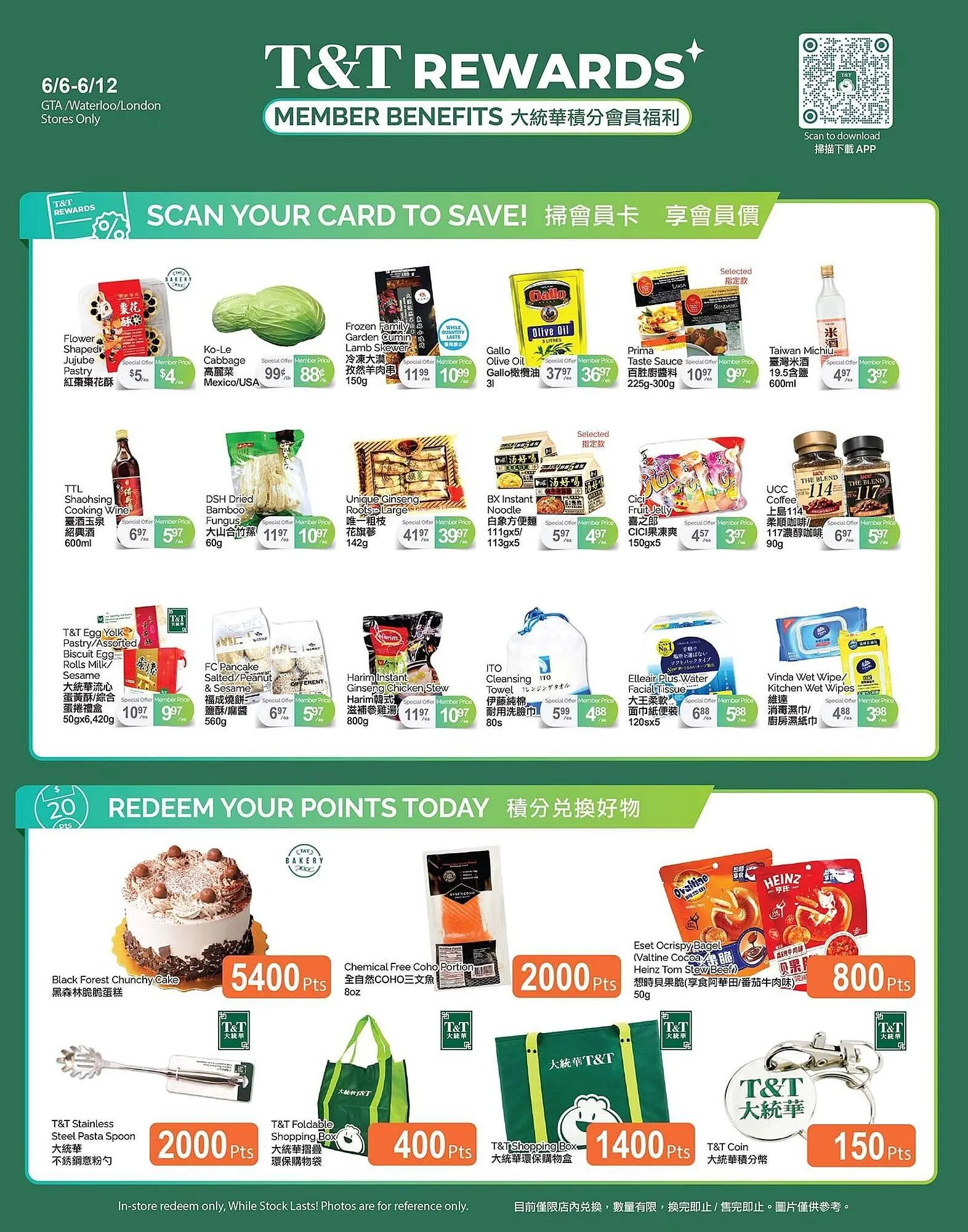 T&T Supermarket flyer from June 6 to June 16 2025 - flyer page 4