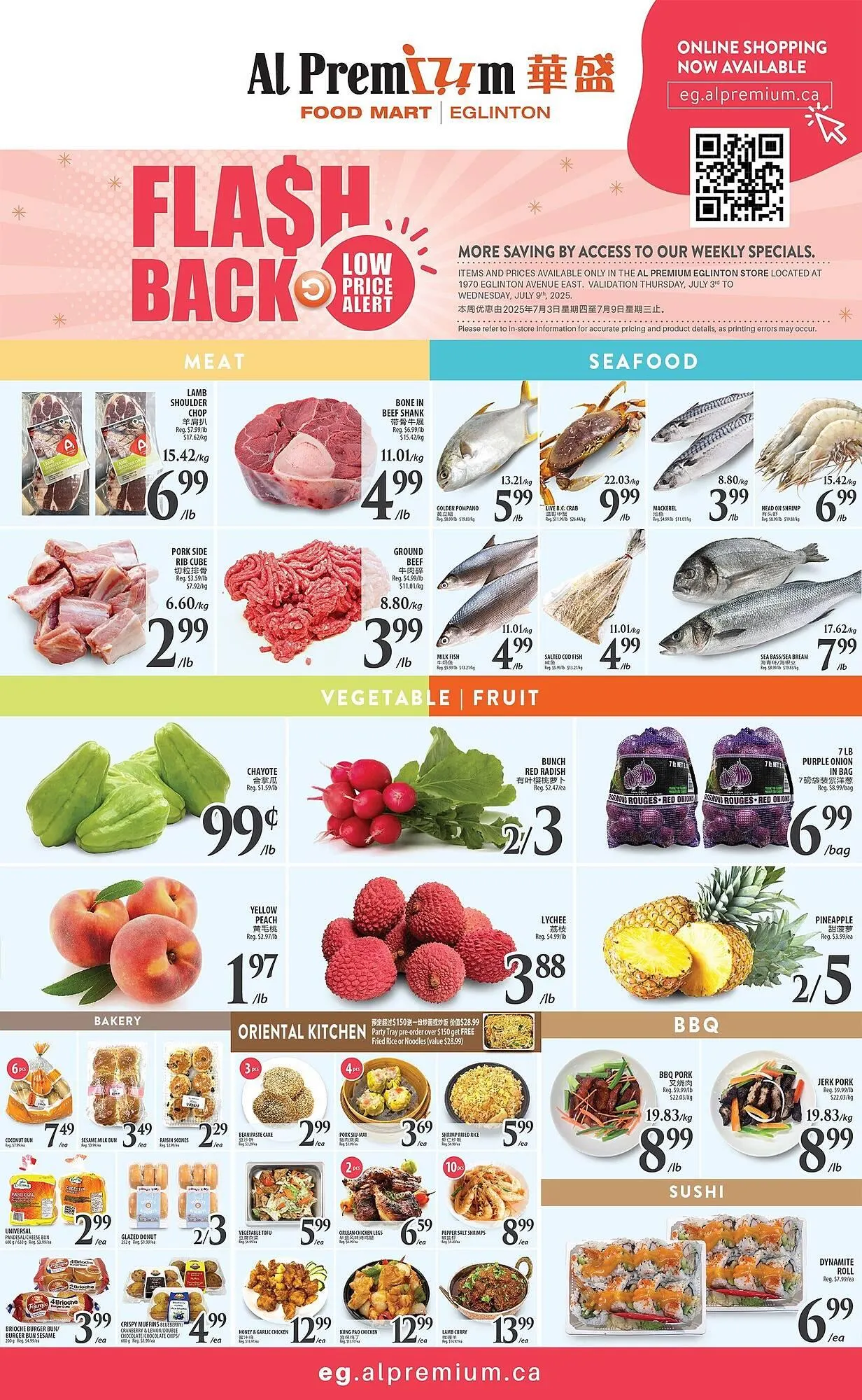 Al Premium Food Mart flyer from July 3 to July 11 2025 - flyer page 2