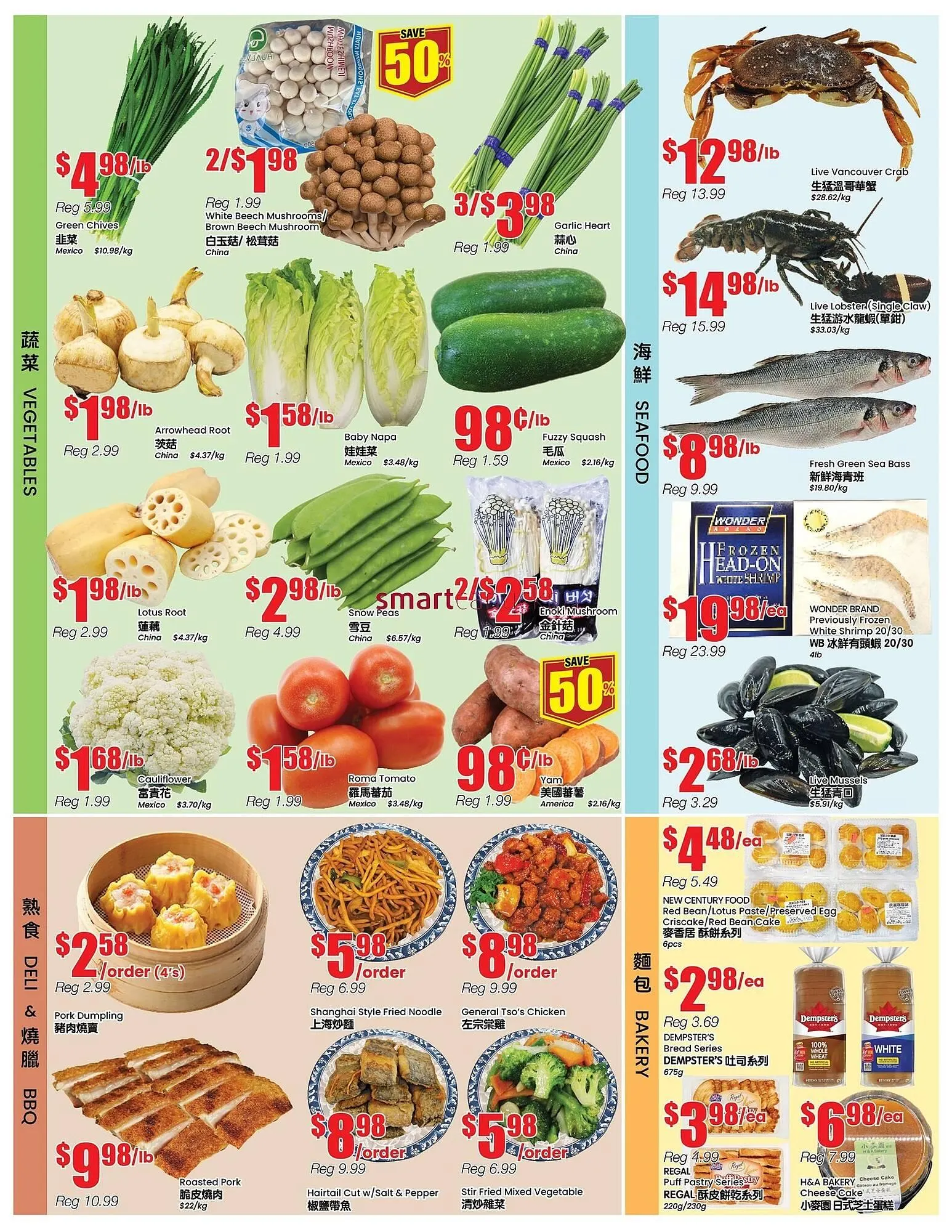 Terra Foodmart flyer from February 13 to February 19 2026 - flyer page 3