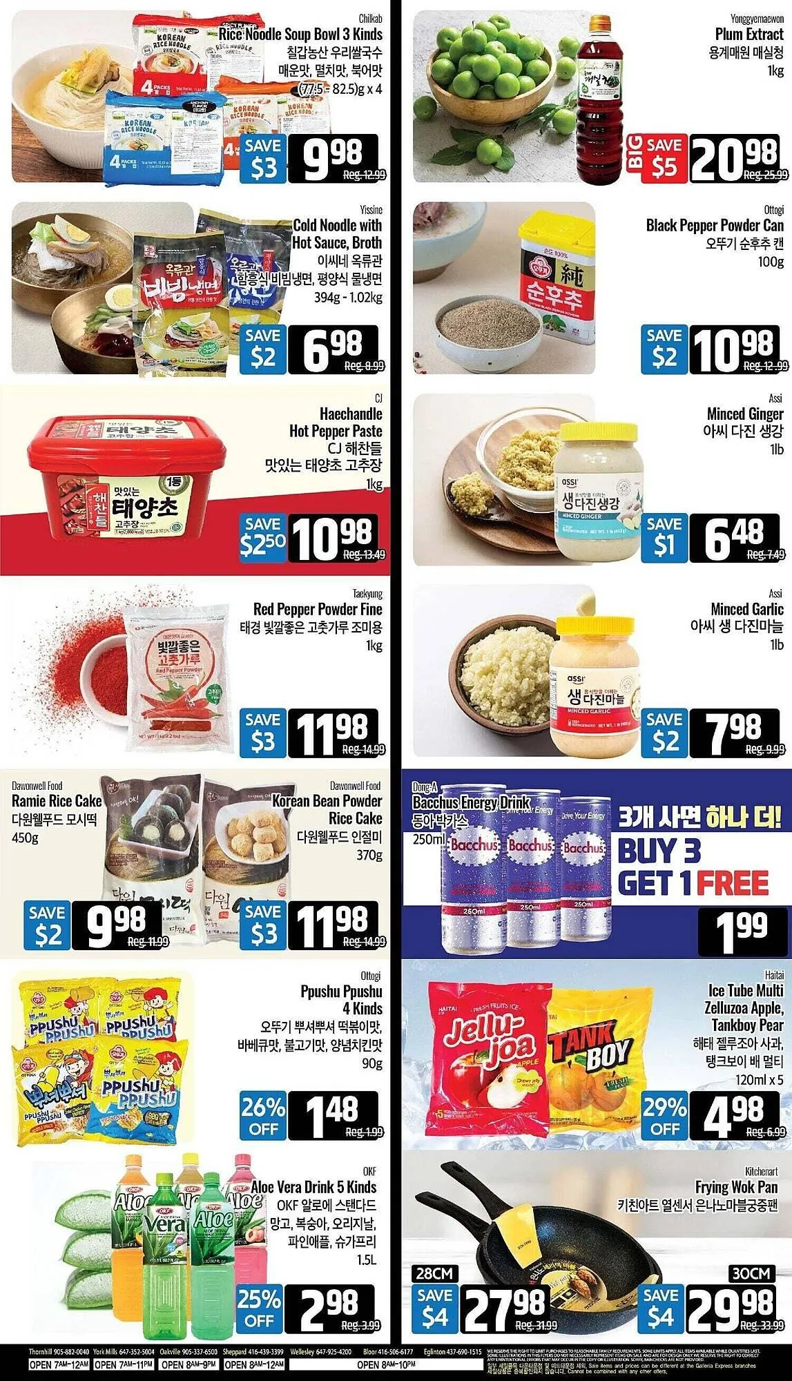 Galleria Supermarket flyer from April 18 to April 25 2025 - flyer page 3