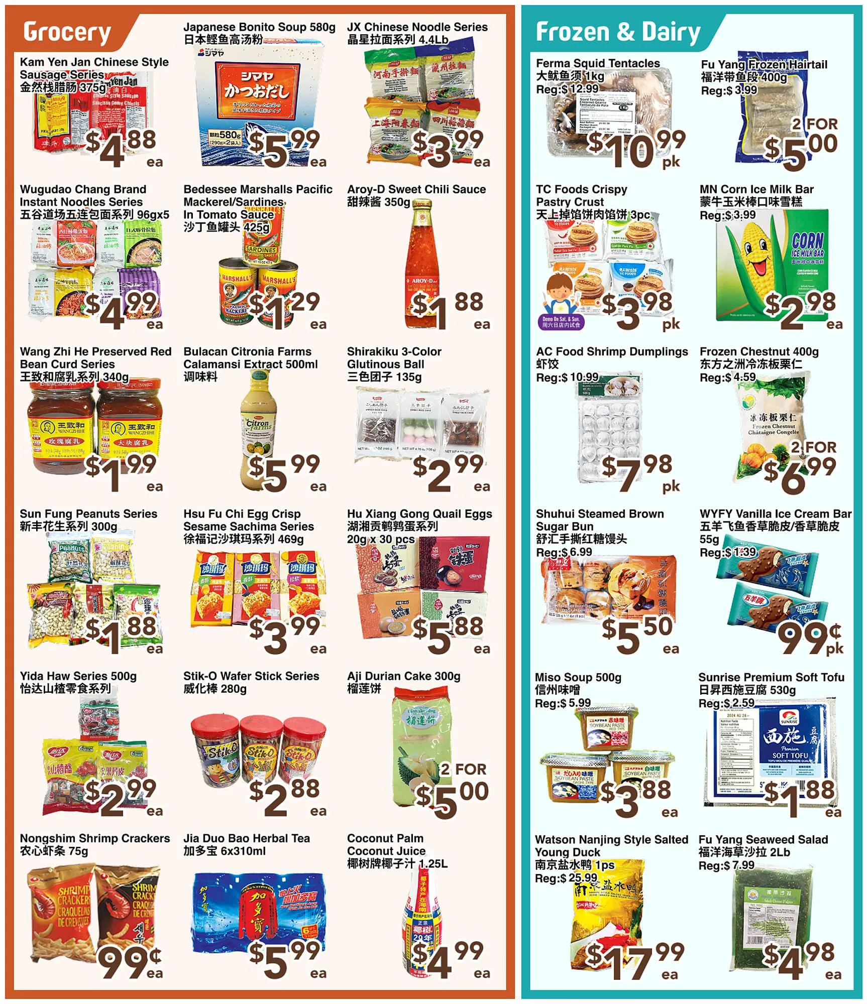 C&C Supermarket flyer from July 11 to July 17 2025 - flyer page 3
