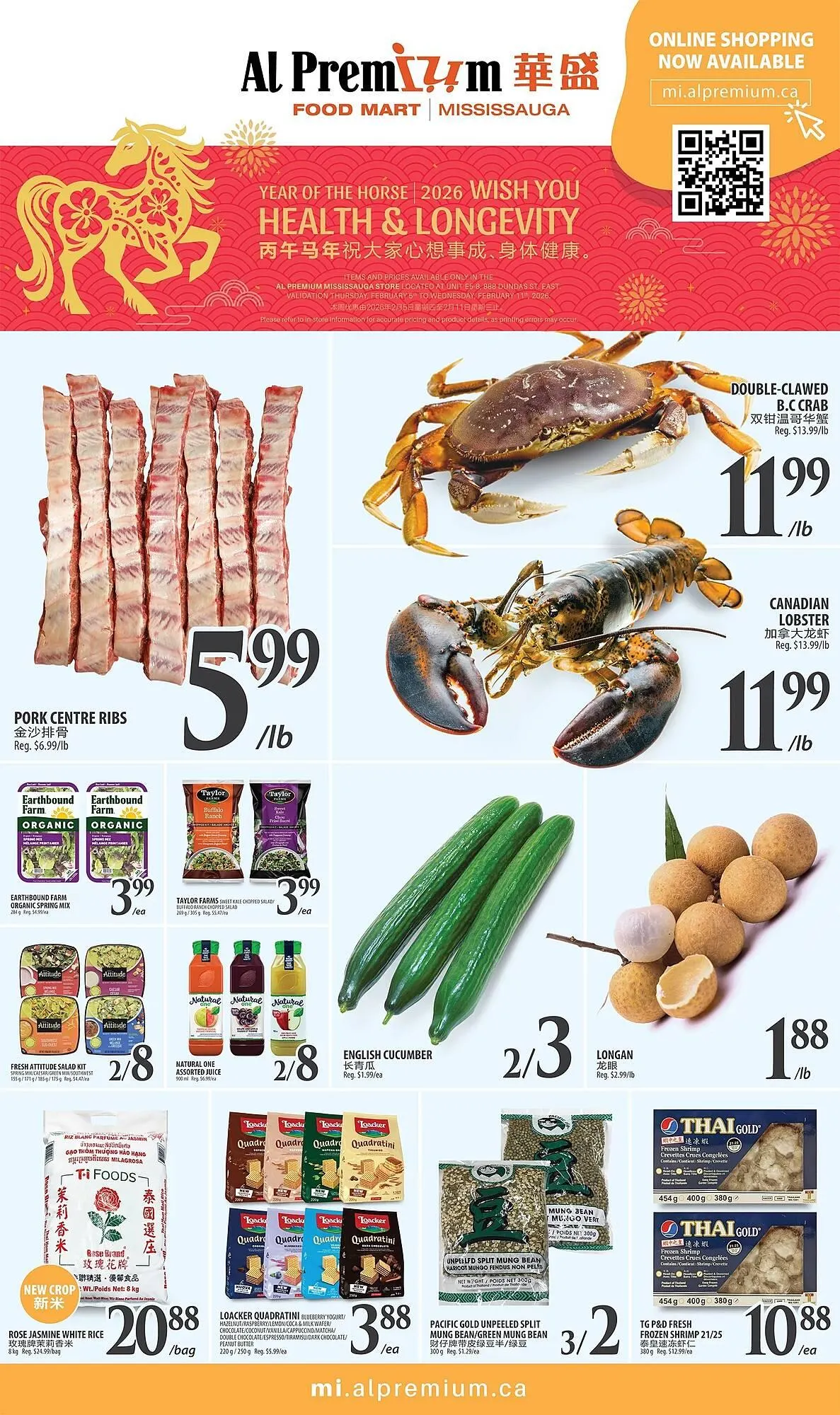 Al Premium Food Mart flyer - 1