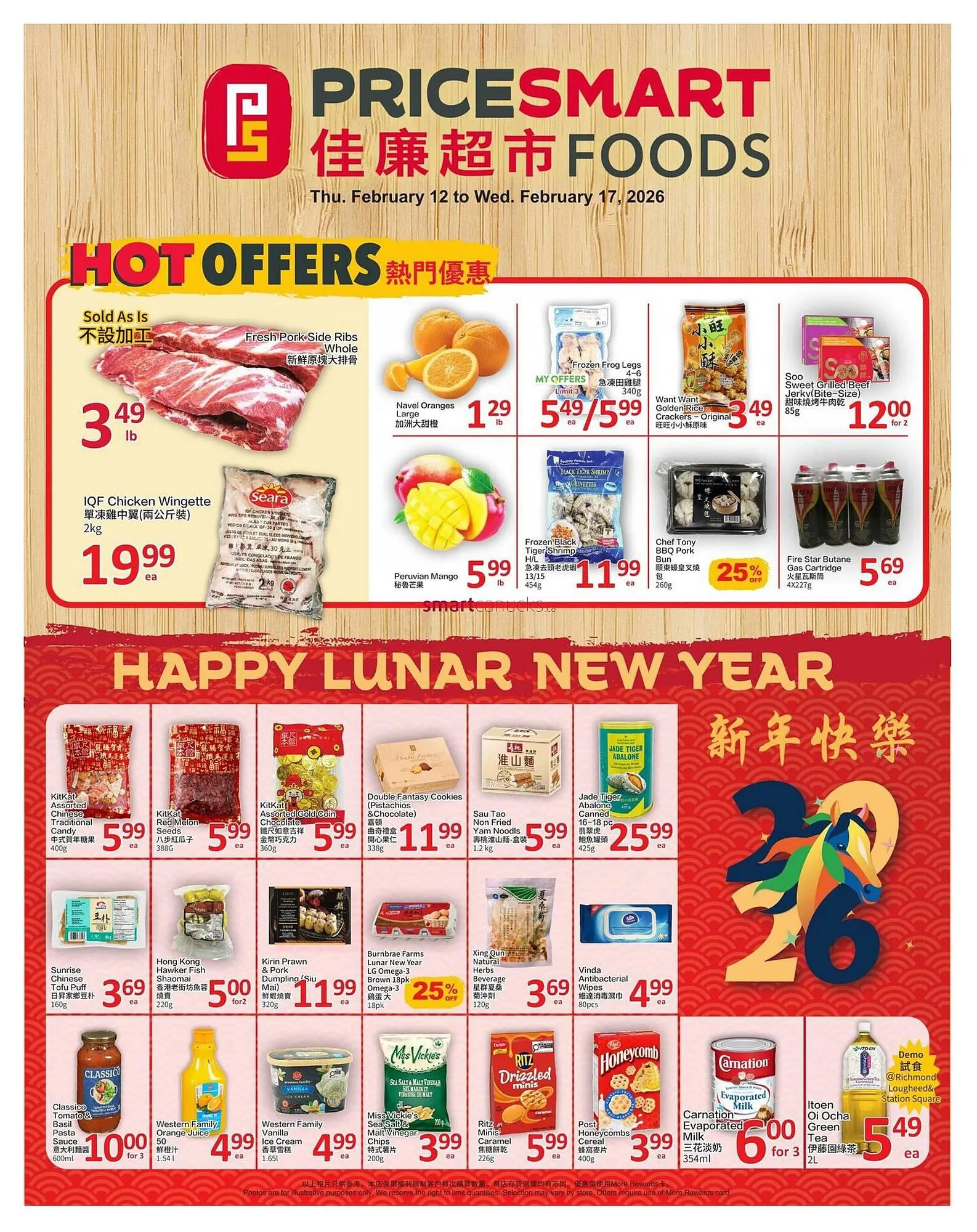 PriceSmart foods flyer - 1