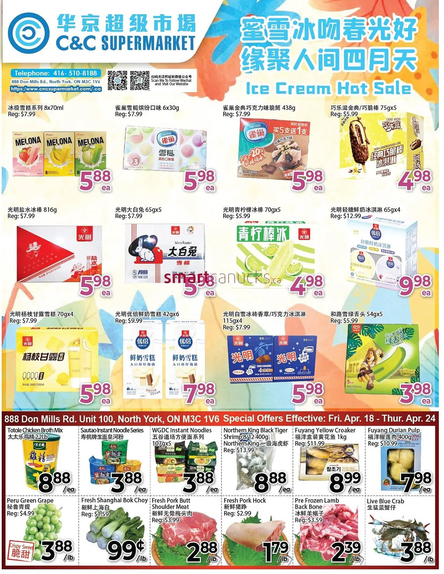 C&C Supermarket flyer - 1