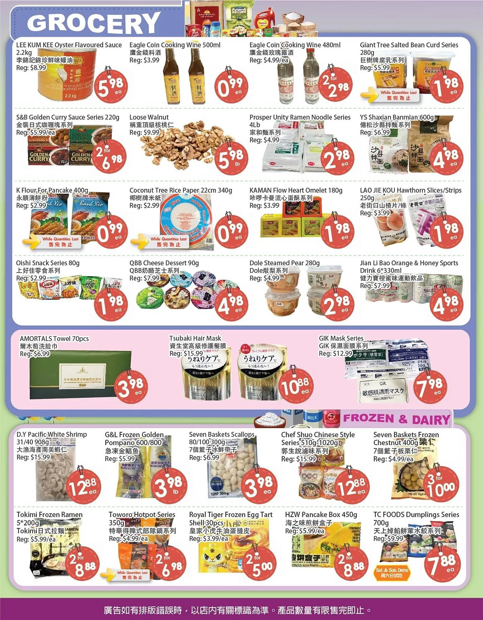 Fresh Palace Supermarket flyer from February 20 to February 26 2026 - flyer page 2