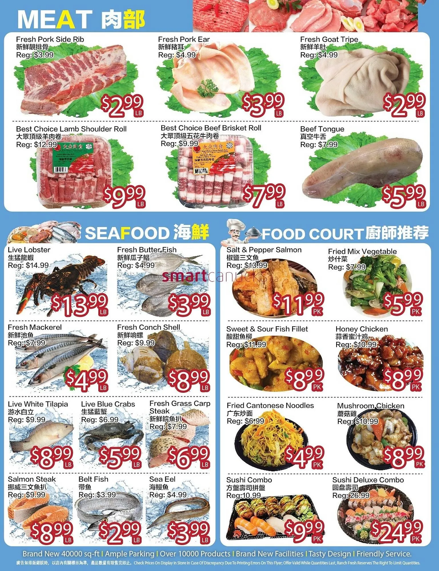 Ranch Fresh Supermarket flyer from October 17 to October 23 2025 - flyer page 3