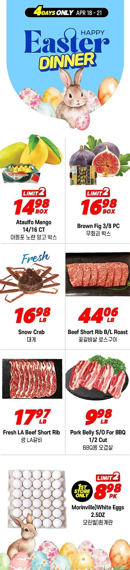 H-Mart flyer from April 18 to April 24 2025 - flyer page 9