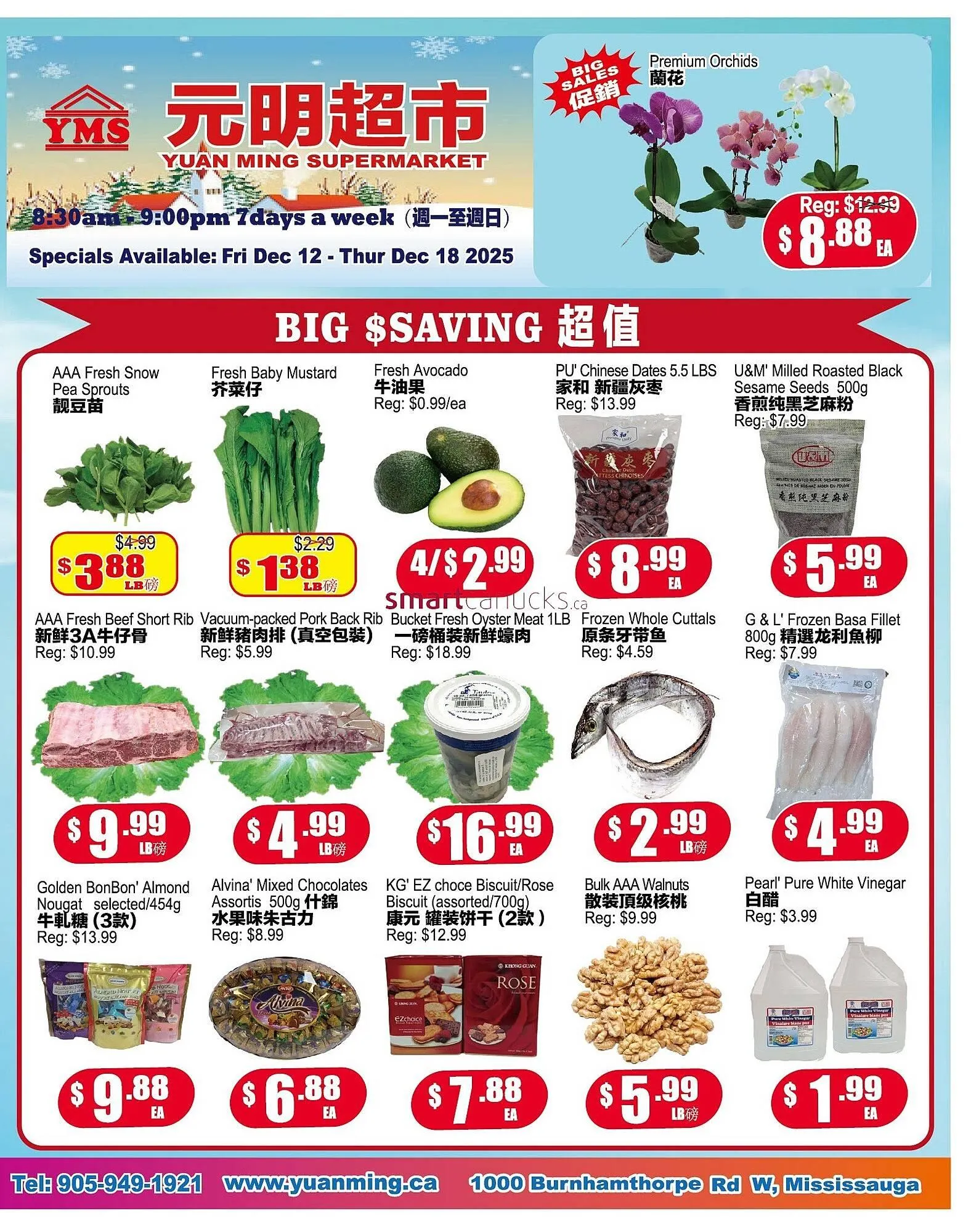 Yuan Ming Supermarket flyer from December 11 to December 17 2025 - flyer page 1