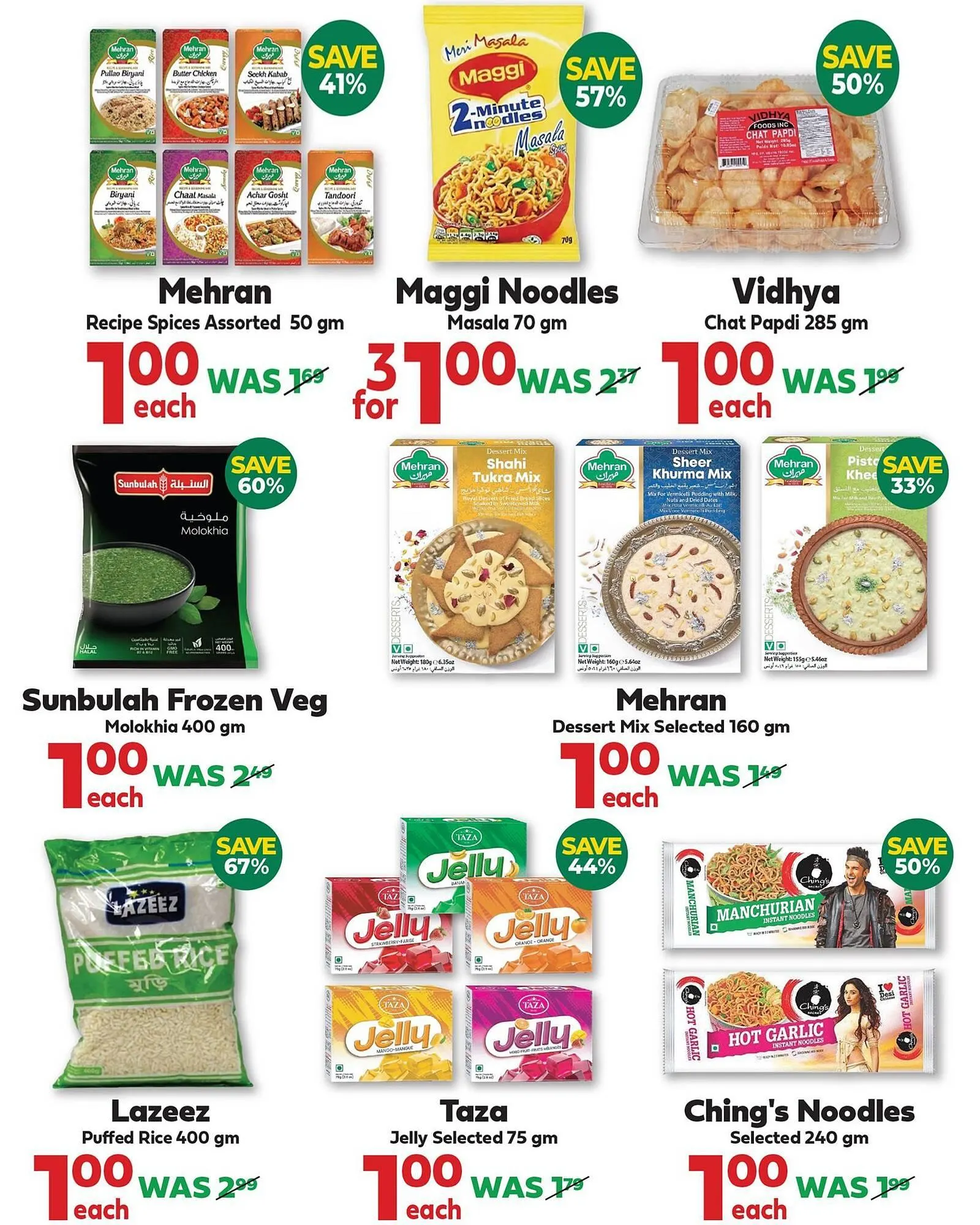 Iqbal Foods flyer from January 1 to January 7 2026 - flyer page 3