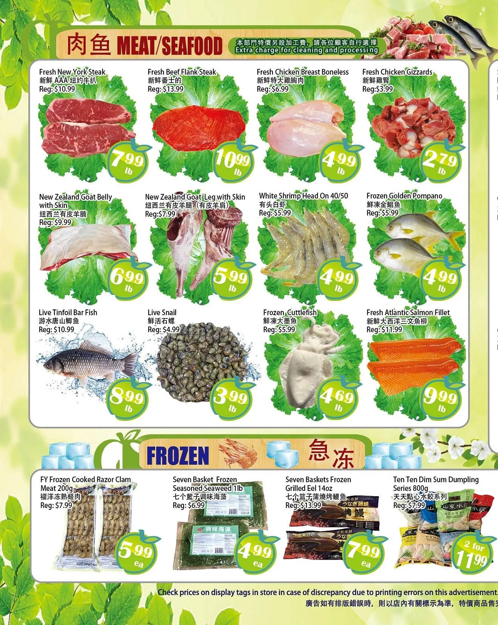 Food Depot Supermarket flyer from November 14 to November 19 2025 - flyer page 2