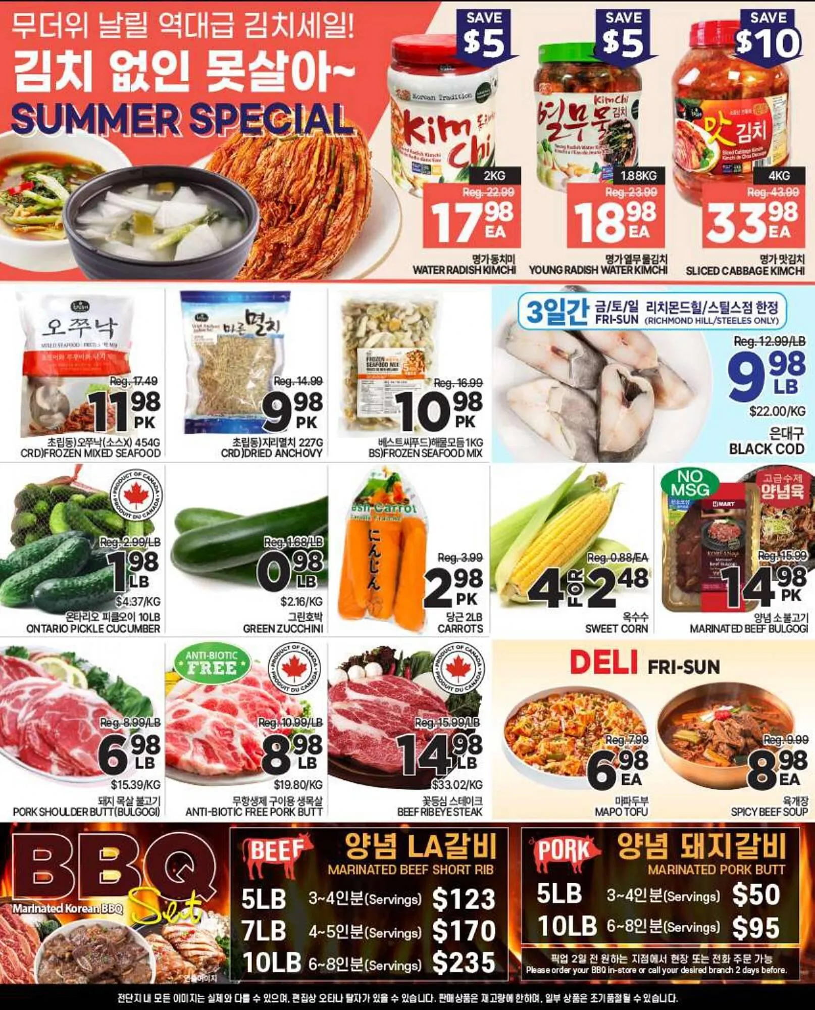 H-Mart flyer from July 2 to July 21 2025 - flyer page 2