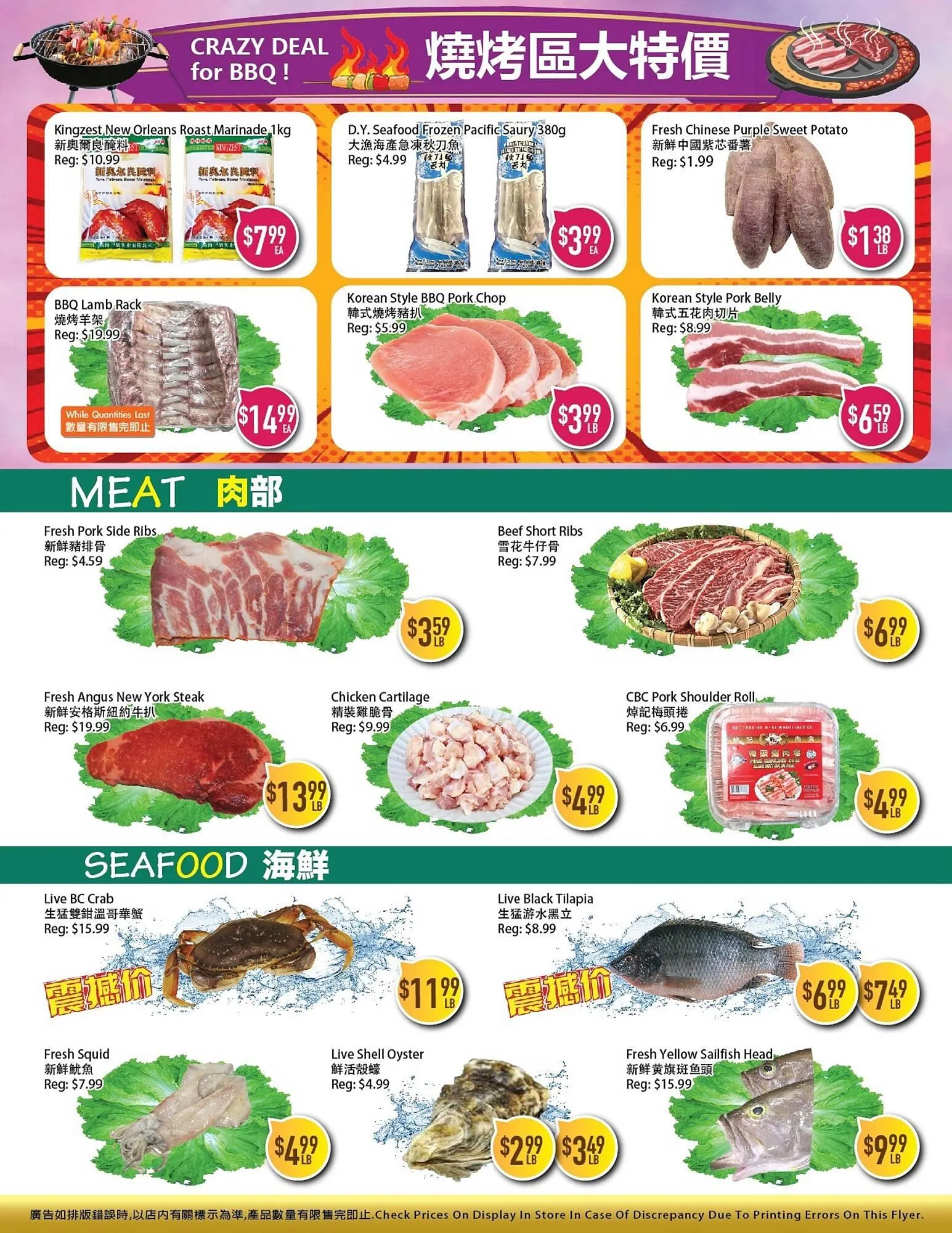 Full Fresh Supermarket flyer from June 20 to June 26 2025 - flyer page 4