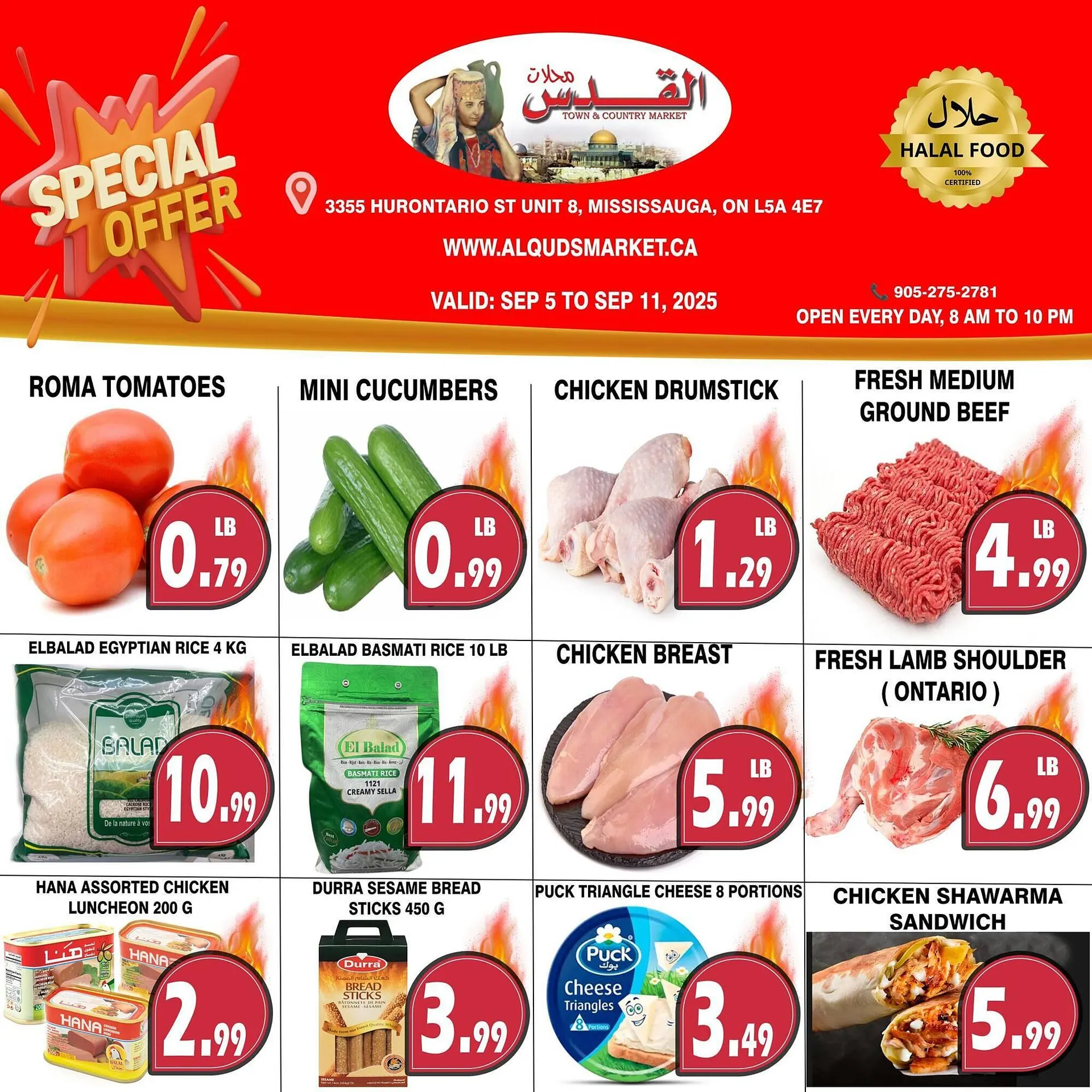 Al-Quds Supermarket flyer from September 5 to September 11 2025 - flyer page 1