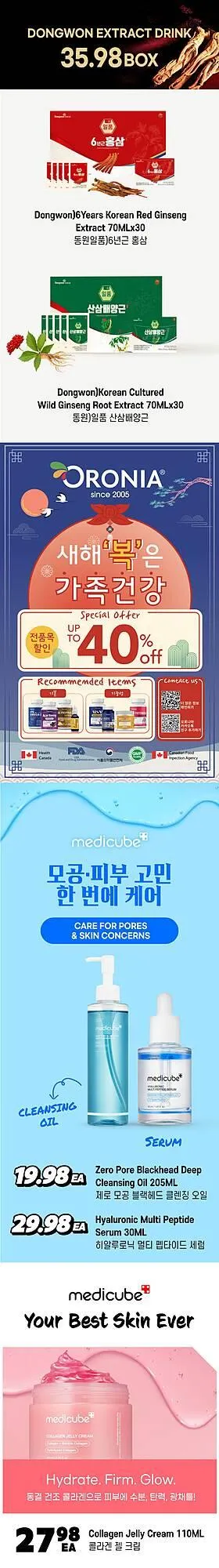 H-Mart flyer from March 1 to March 31 2026 - flyer page 22