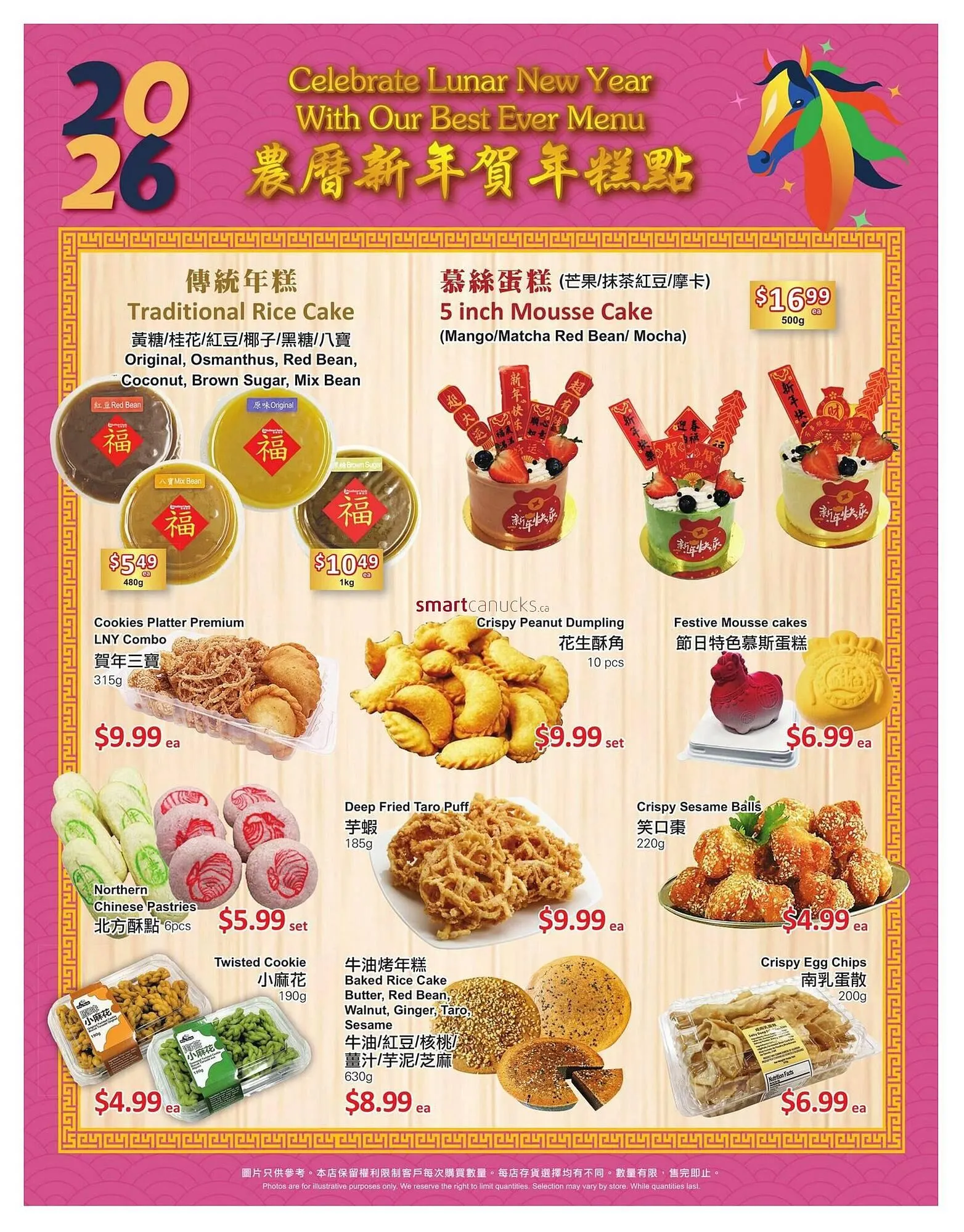 PriceSmart foods flyer from January 22 to February 18 2026 - flyer page 6