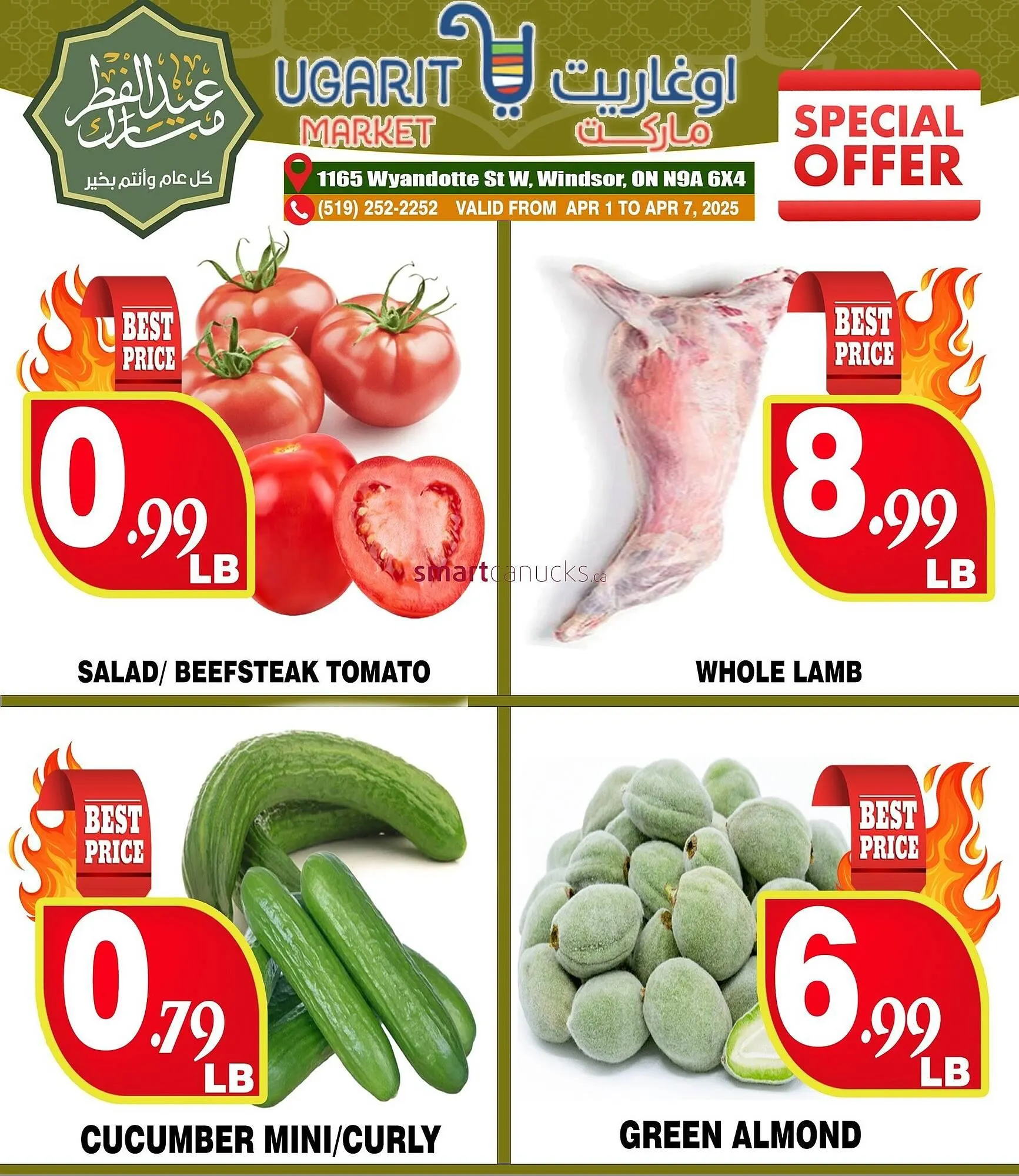 Ugarit Market flyer - 1