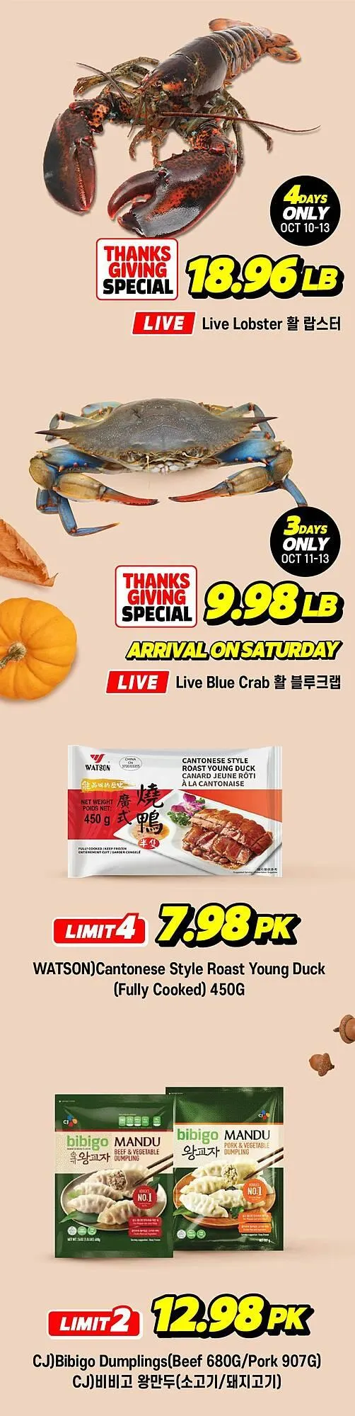H-Mart flyer from October 13 to October 27 2025 - flyer page 2