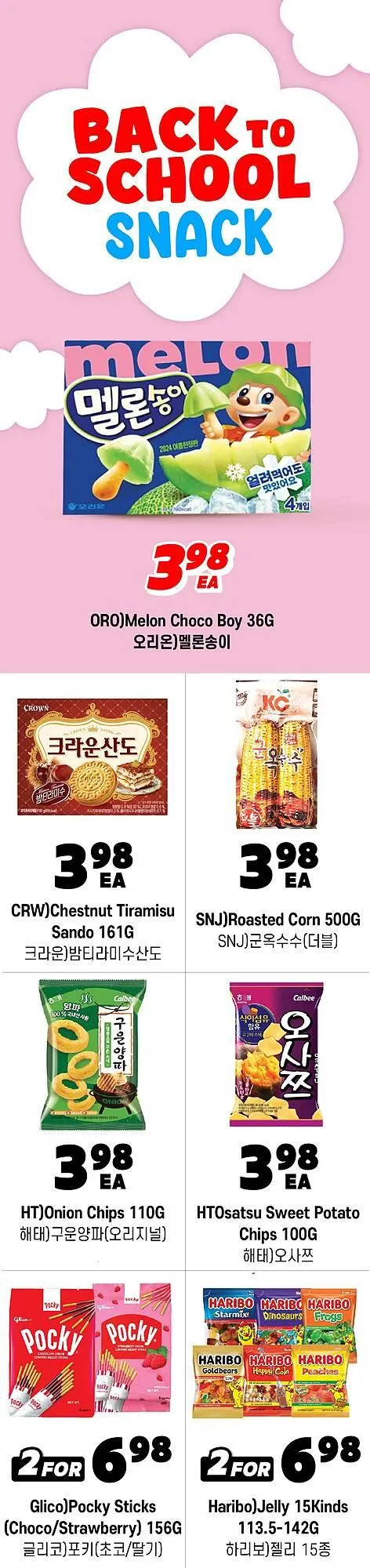 H-Mart flyer from March 28 to April 3 2025 - flyer page 10