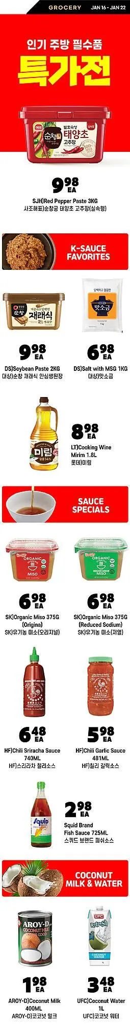 H-Mart flyer from January 16 to January 19 2026 - flyer page 18