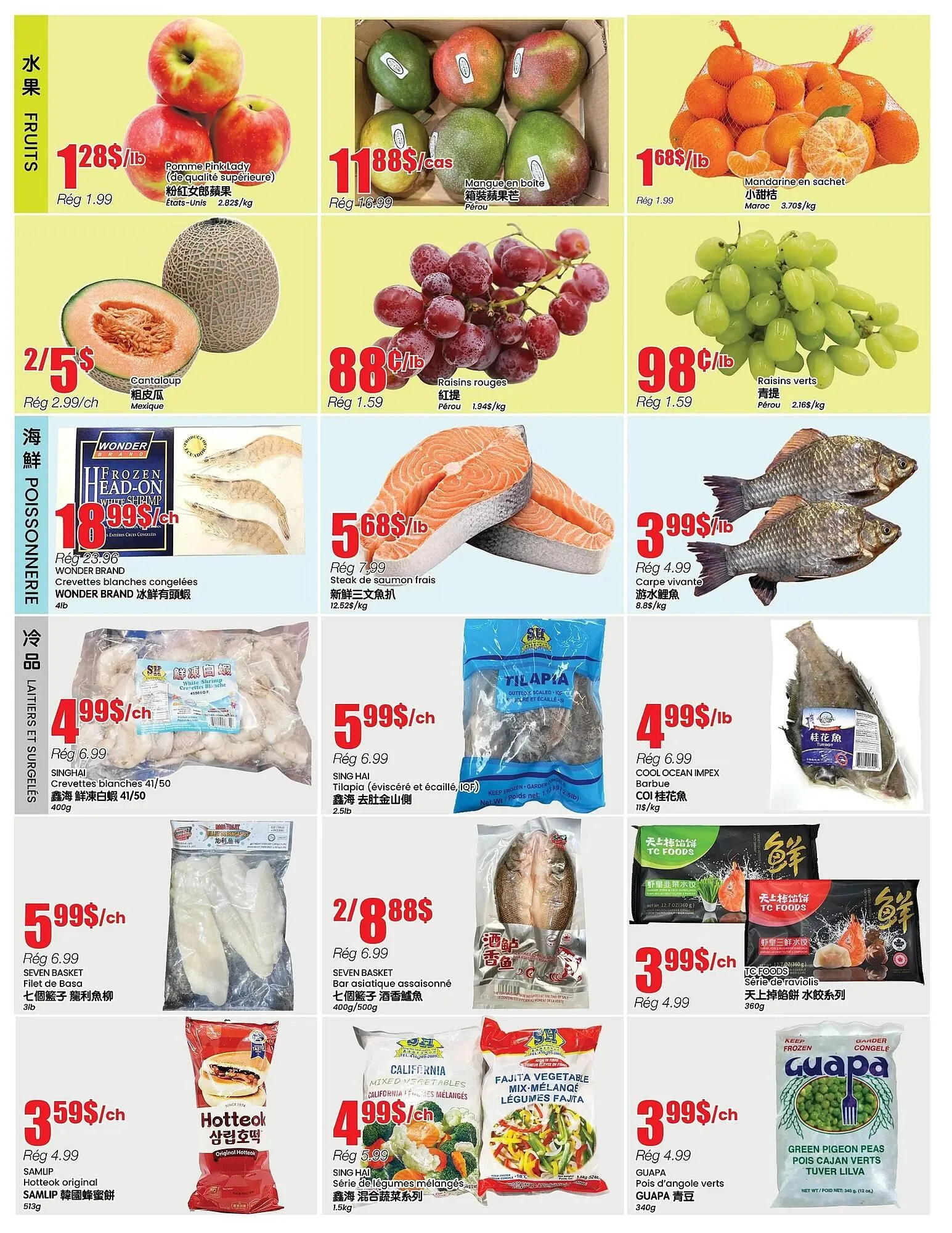 Btrust Supermarket flyer from April 3 to April 9 2025 - flyer page 2