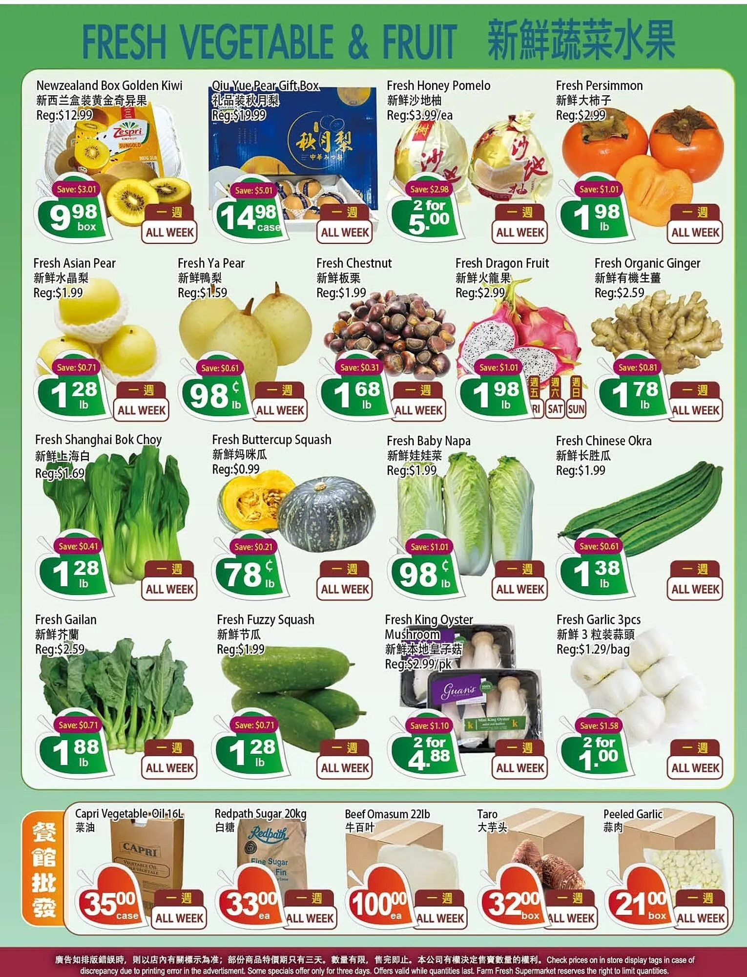 Farm Fresh Supermarket flyer from November 20 to November 27 2025 - flyer page 4