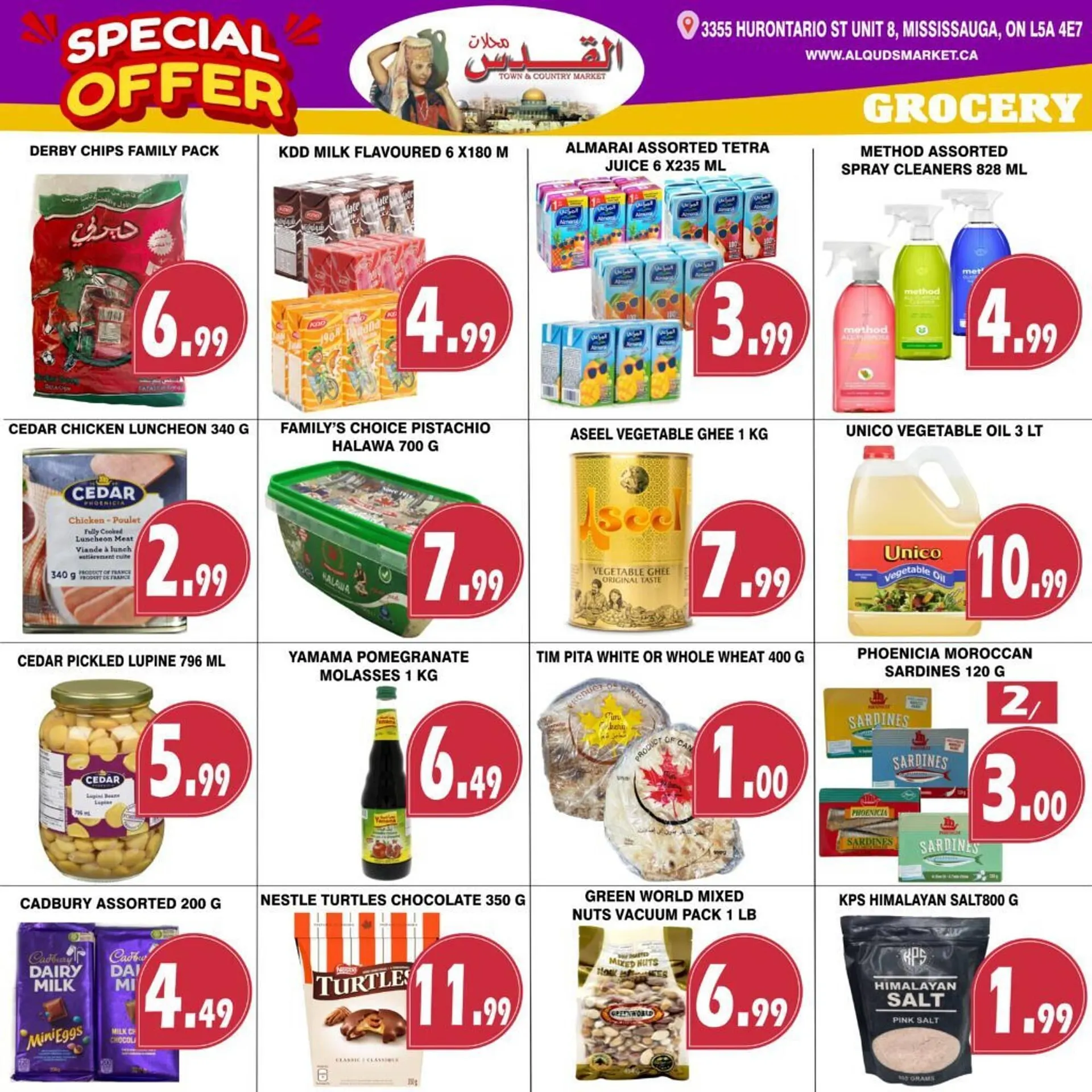 Al-Quds Supermarket flyer from April 11 to April 17 2025 - flyer page 5