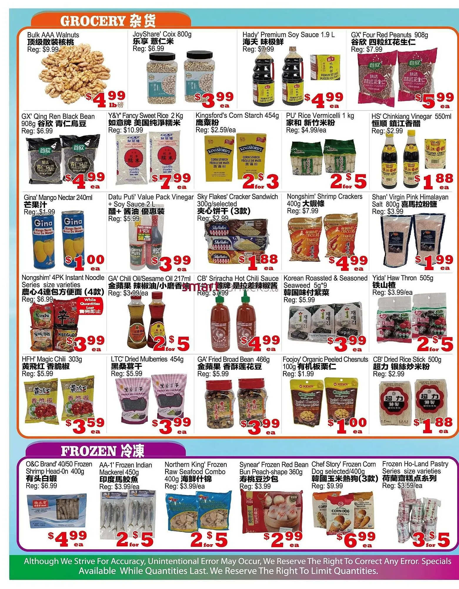Yuan Ming Supermarket flyer from January 9 to January 15 2026 - flyer page 2