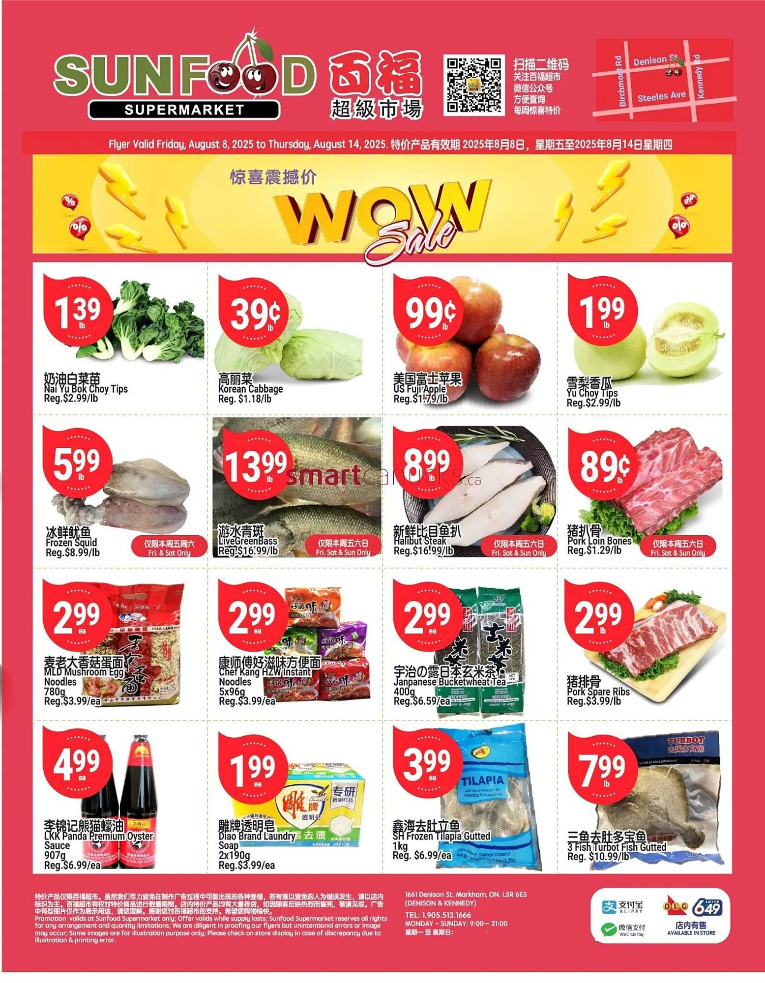 SunFood Supermarket flyer - 1
