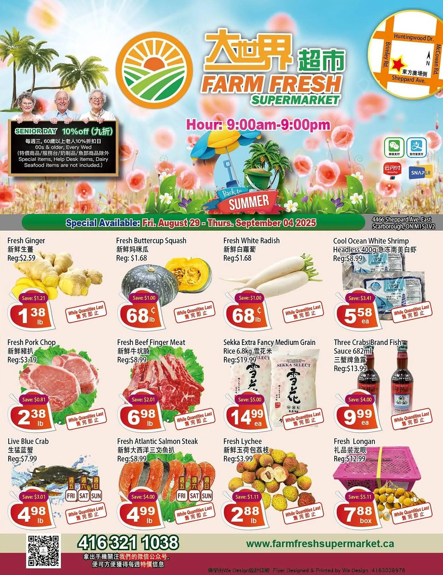Farm Fresh Supermarket flyer from August 29 to September 4 2025 - flyer page 1