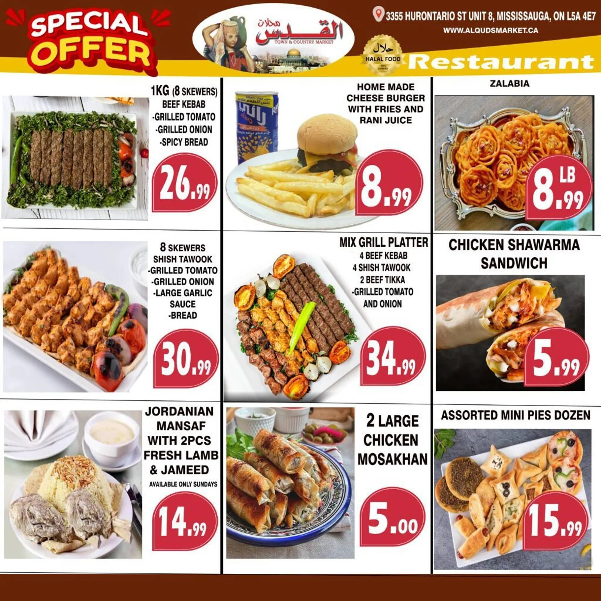 Al-Quds Supermarket flyer from August 29 to September 4 2025 - flyer page 7