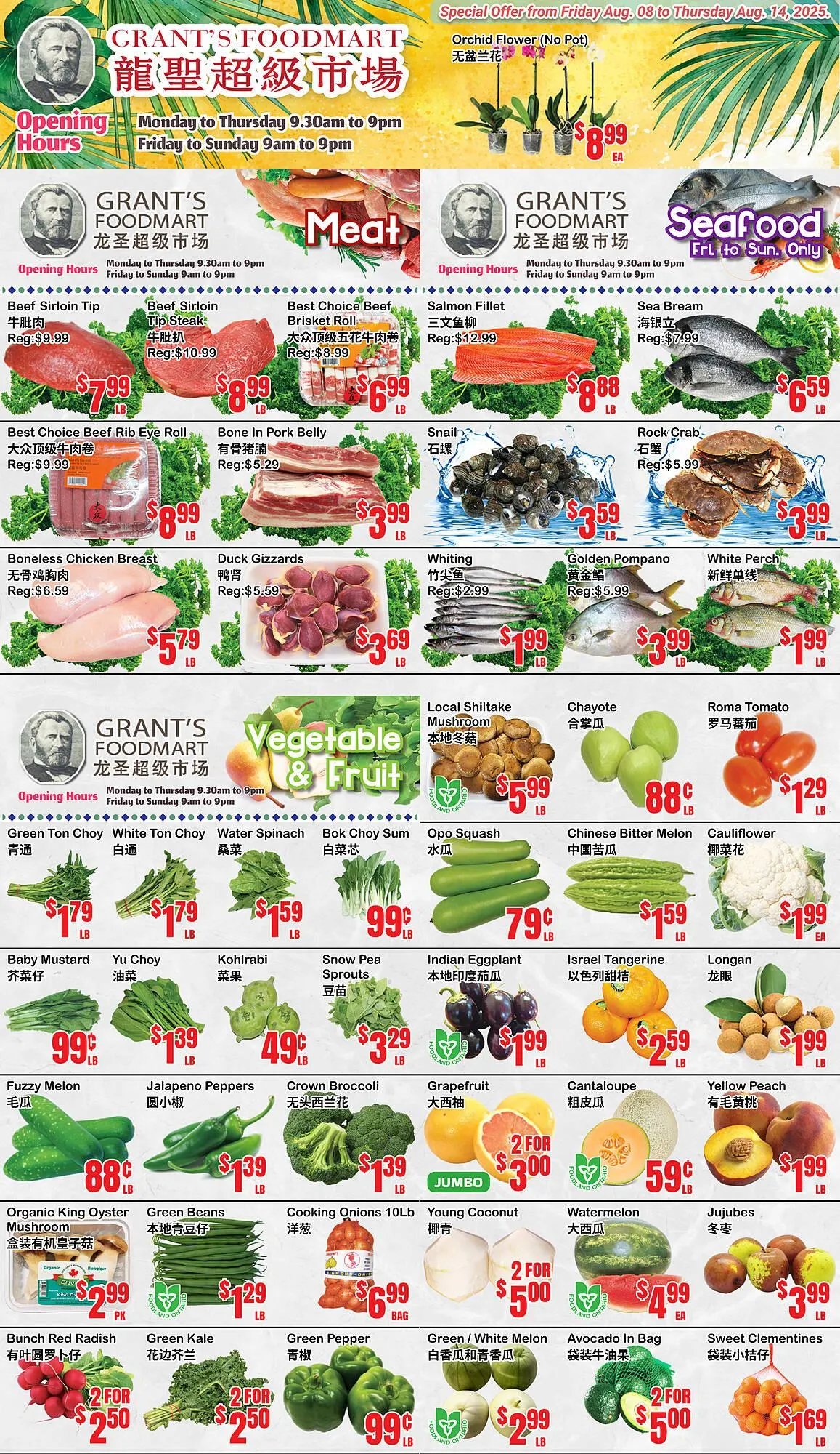 Grants Foodmart flyer - 1