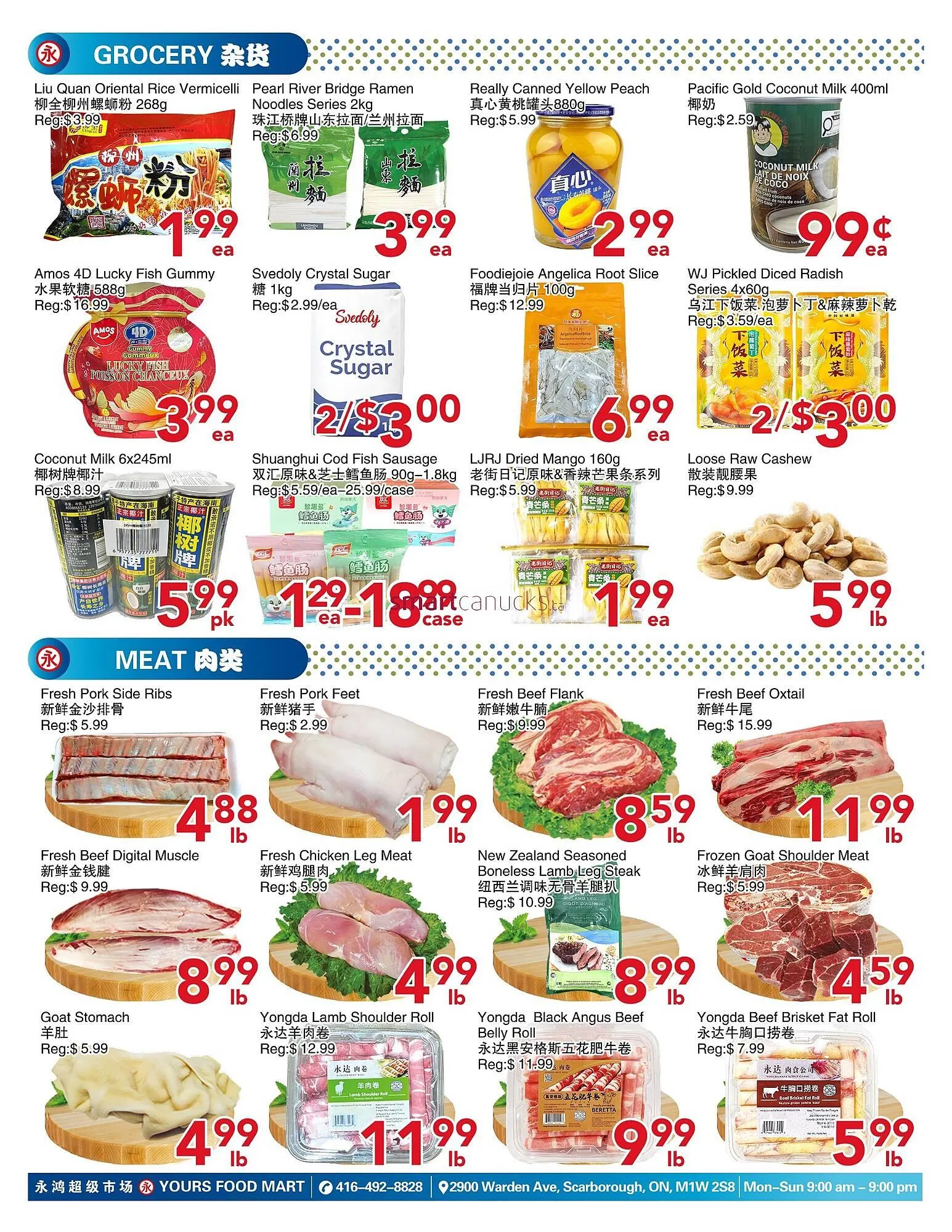 Yours Food Mart flyer from December 5 to December 11 2025 - flyer page 3