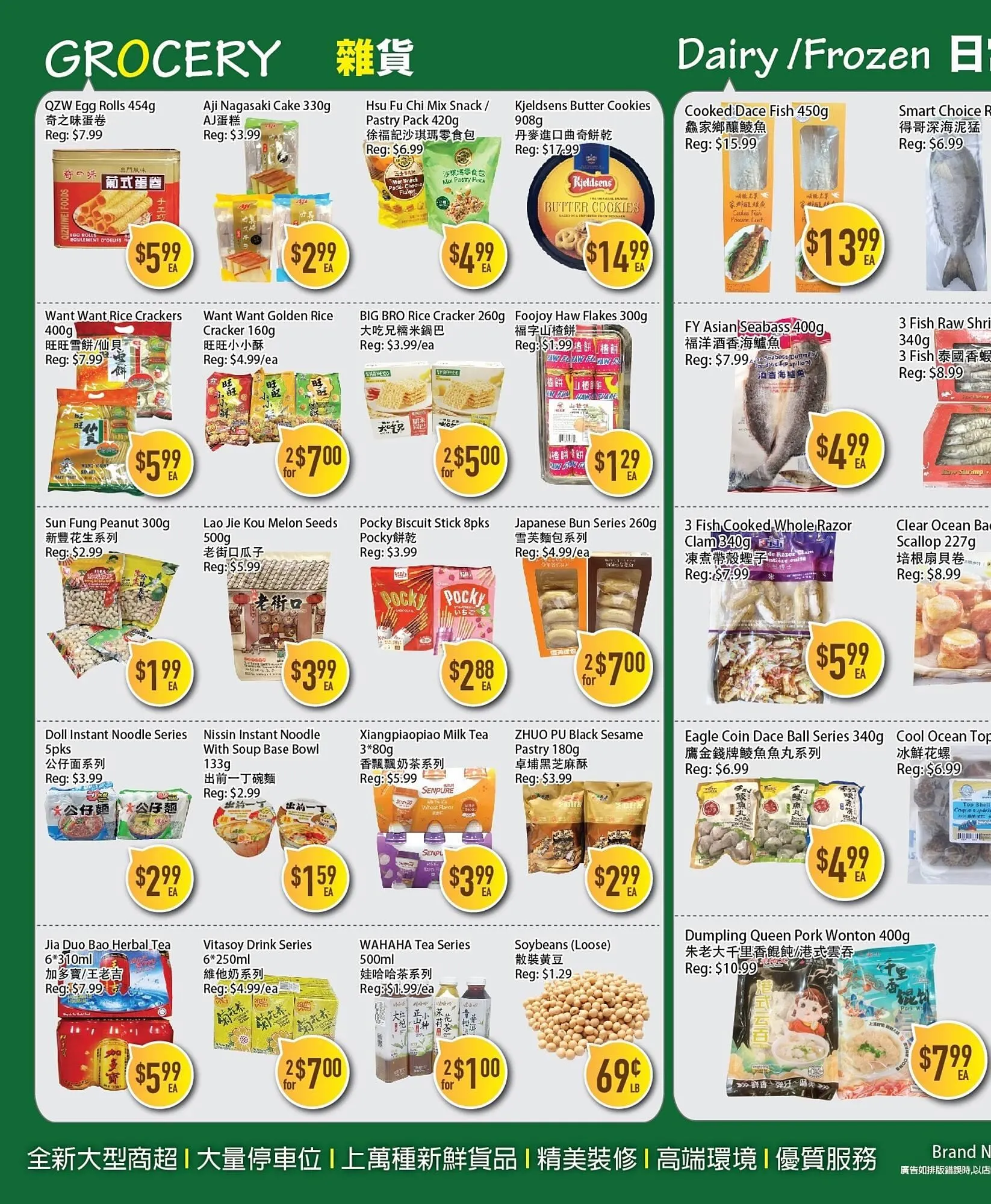 Full Fresh Supermarket flyer from March 14 to March 20 2025 - flyer page 2