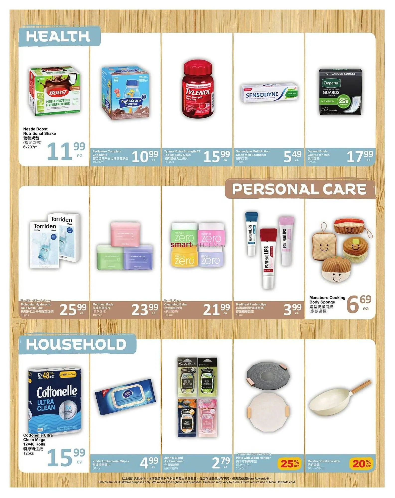 PriceSmart foods flyer from November 21 to November 27 2025 - flyer page 5
